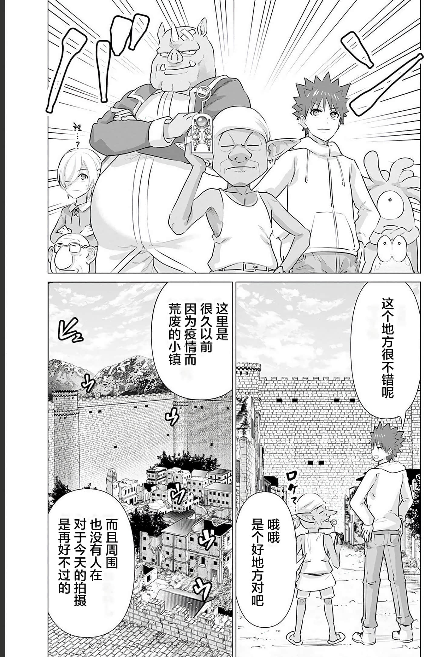 第 2 卷 第 30 页