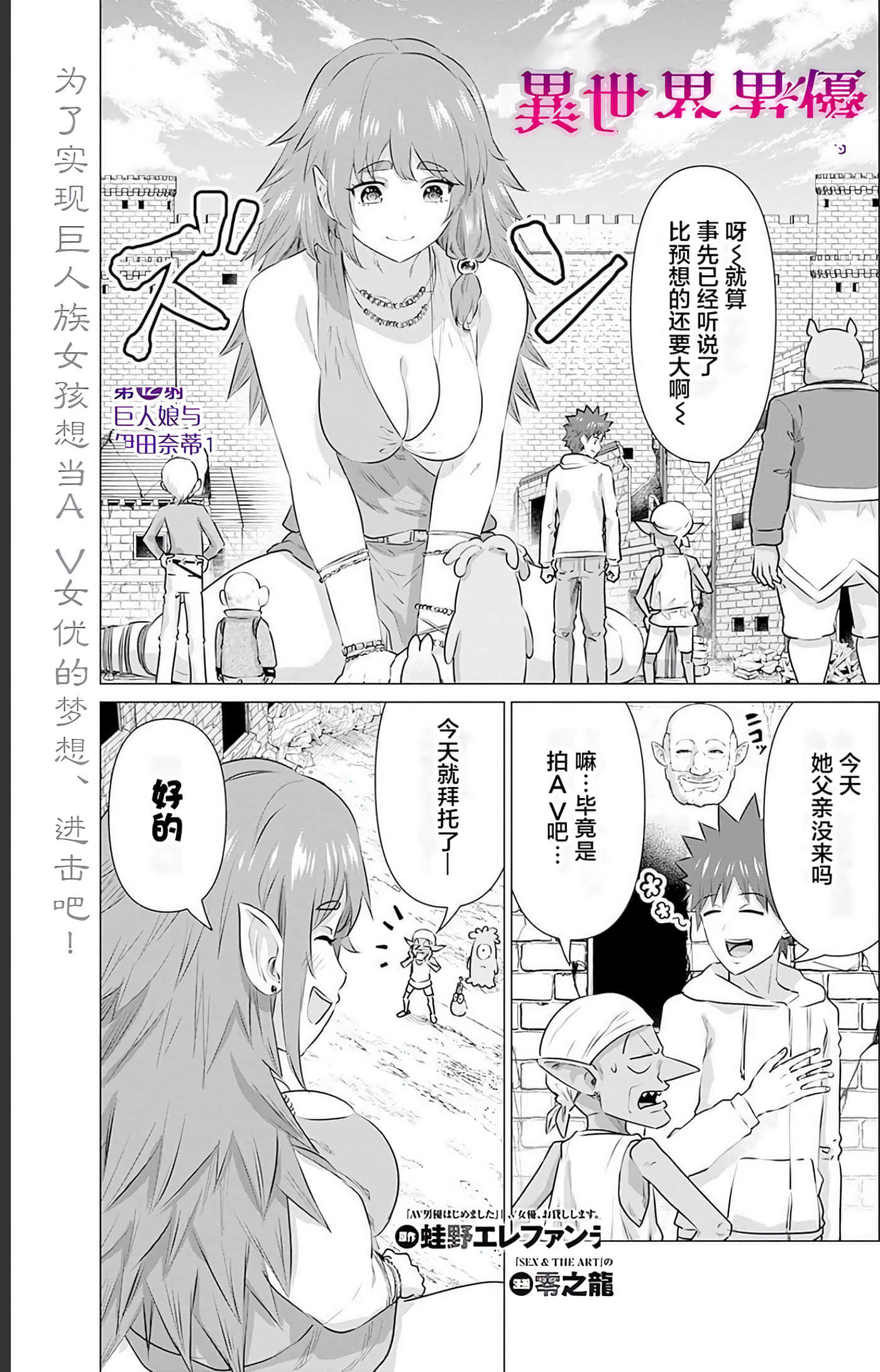 第 2 卷 第 34 页