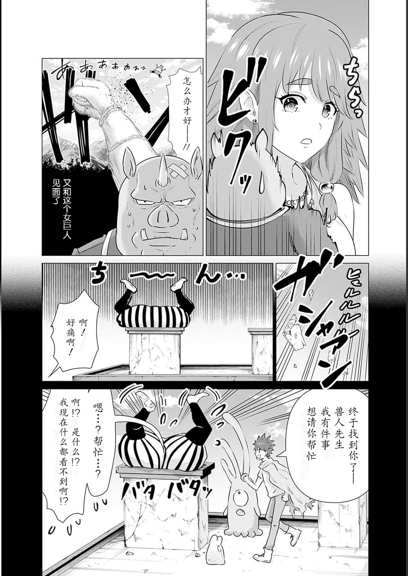 第 2 卷 第 35 页