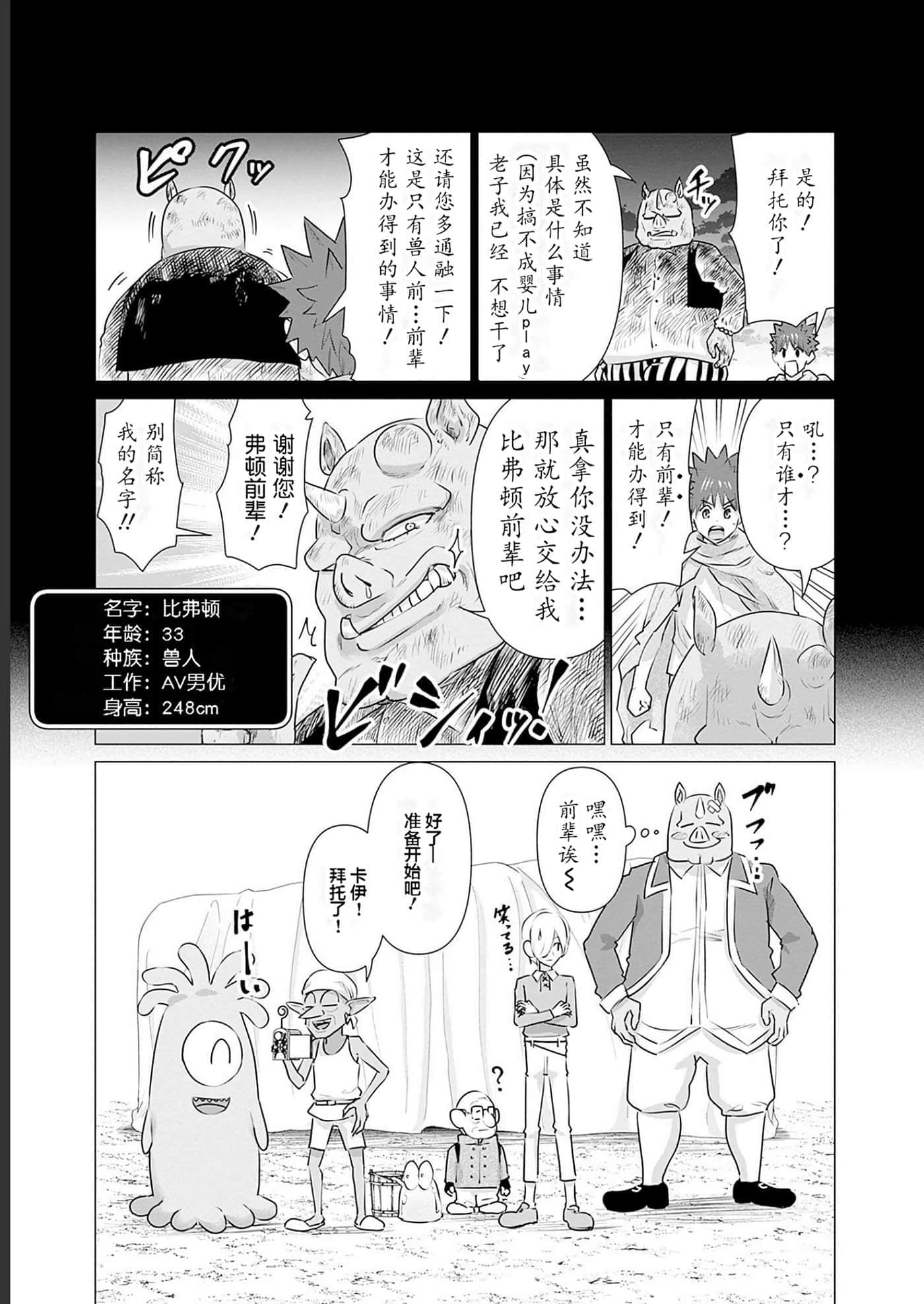 第 2 卷 第 36 页