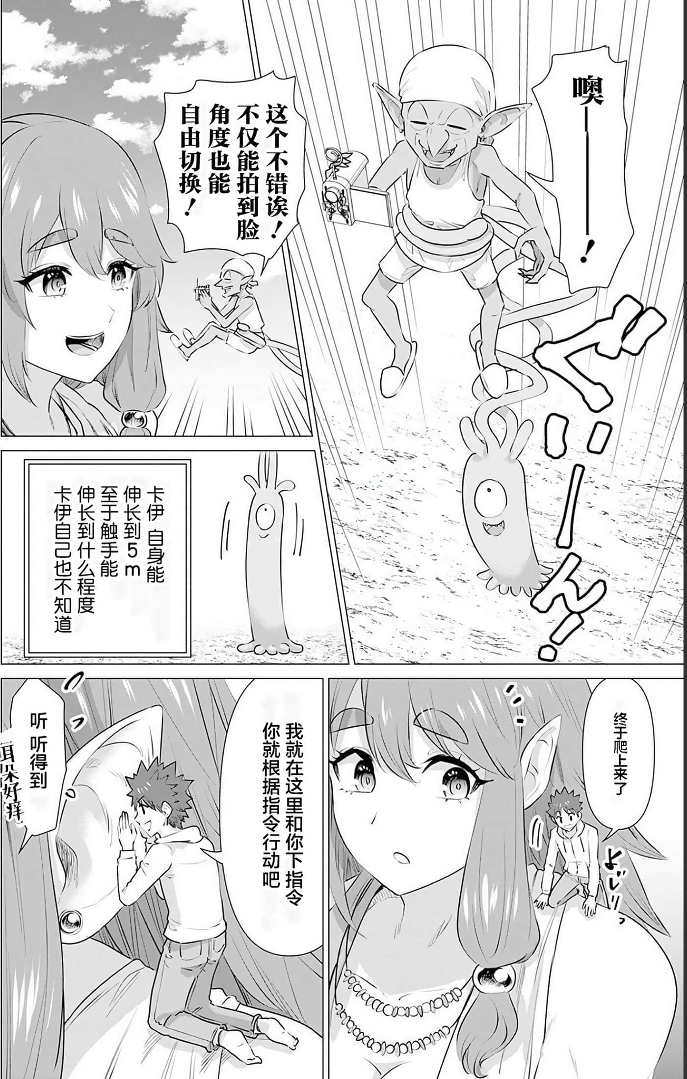 第 2 卷 第 37 页