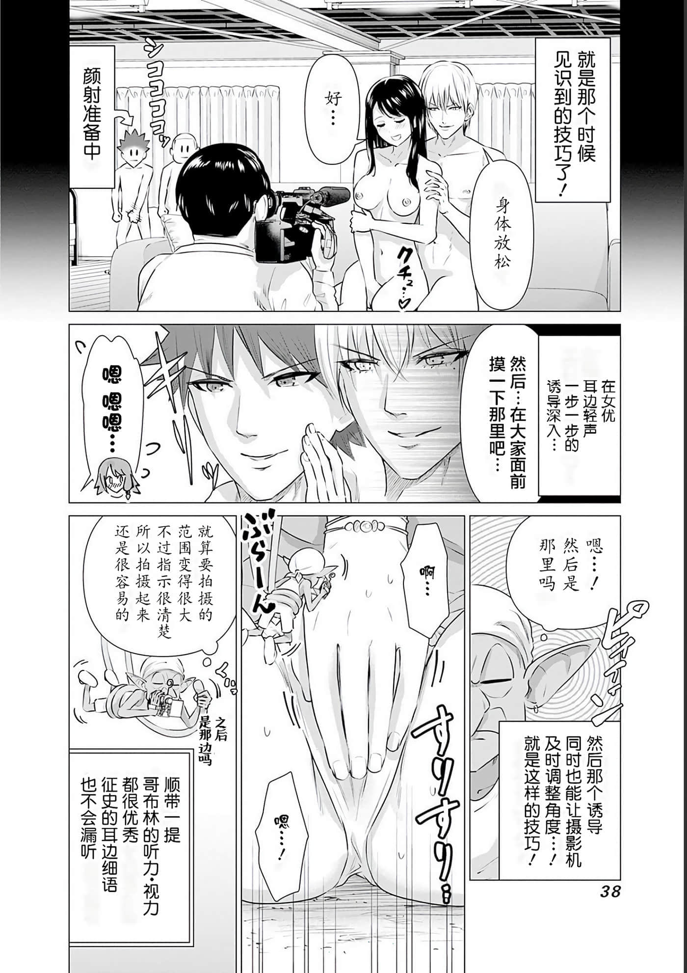 第 2 卷 第 39 页