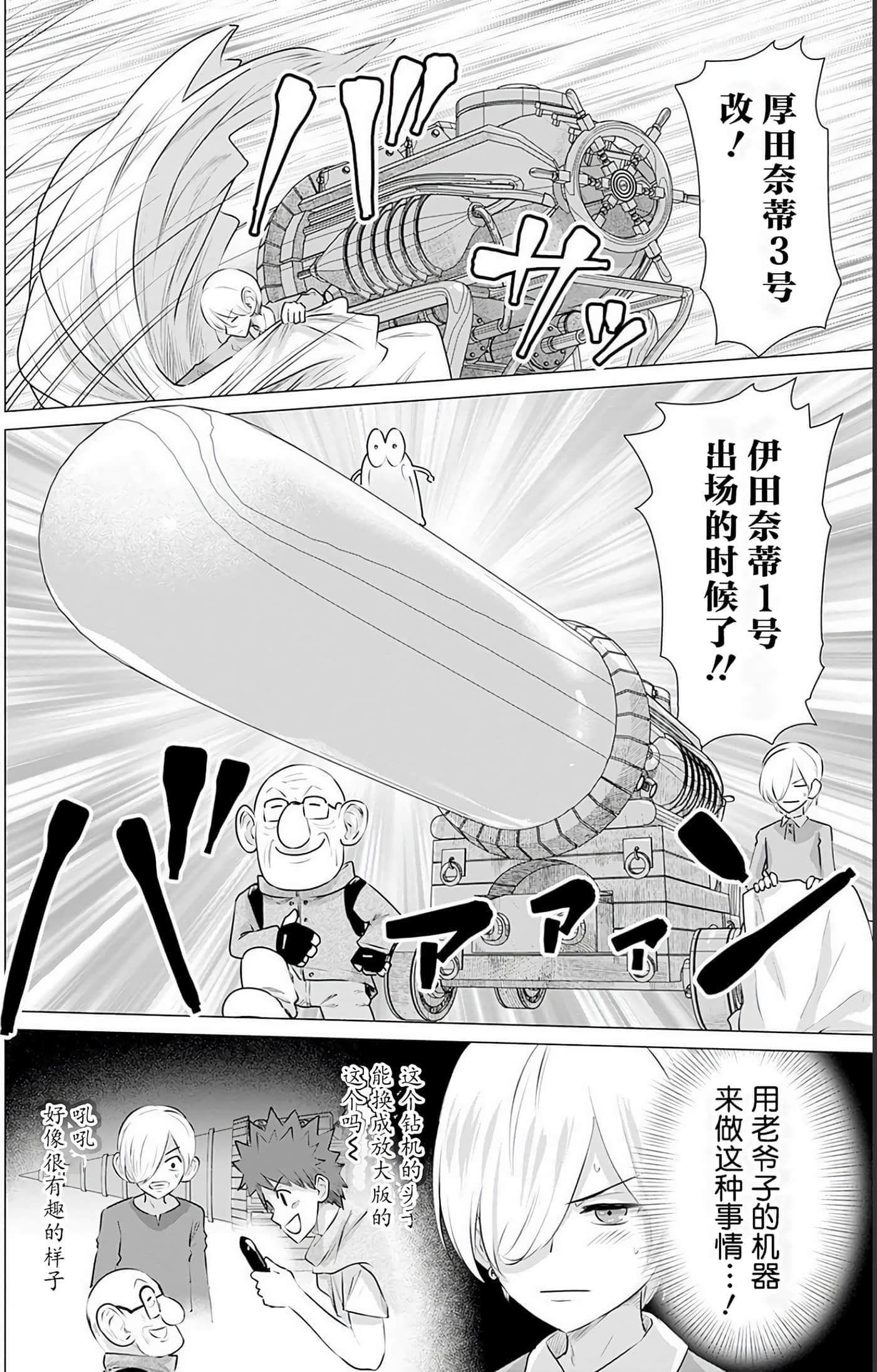 第 2 卷 第 41 页
