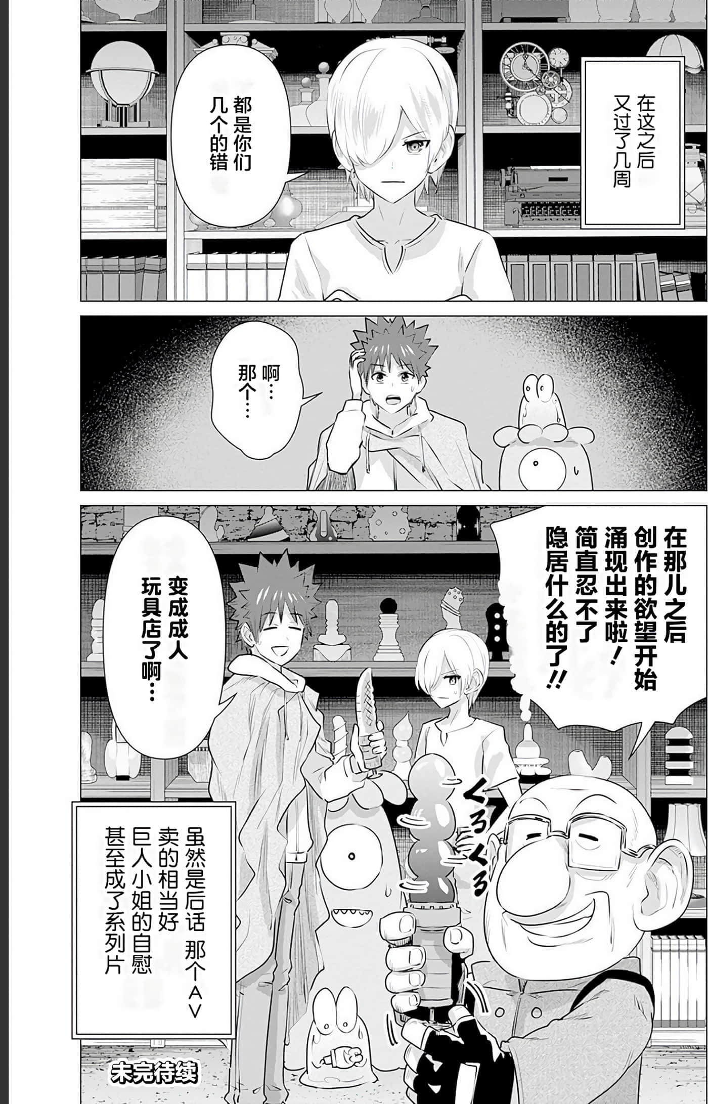 第 2 卷 第 48 页