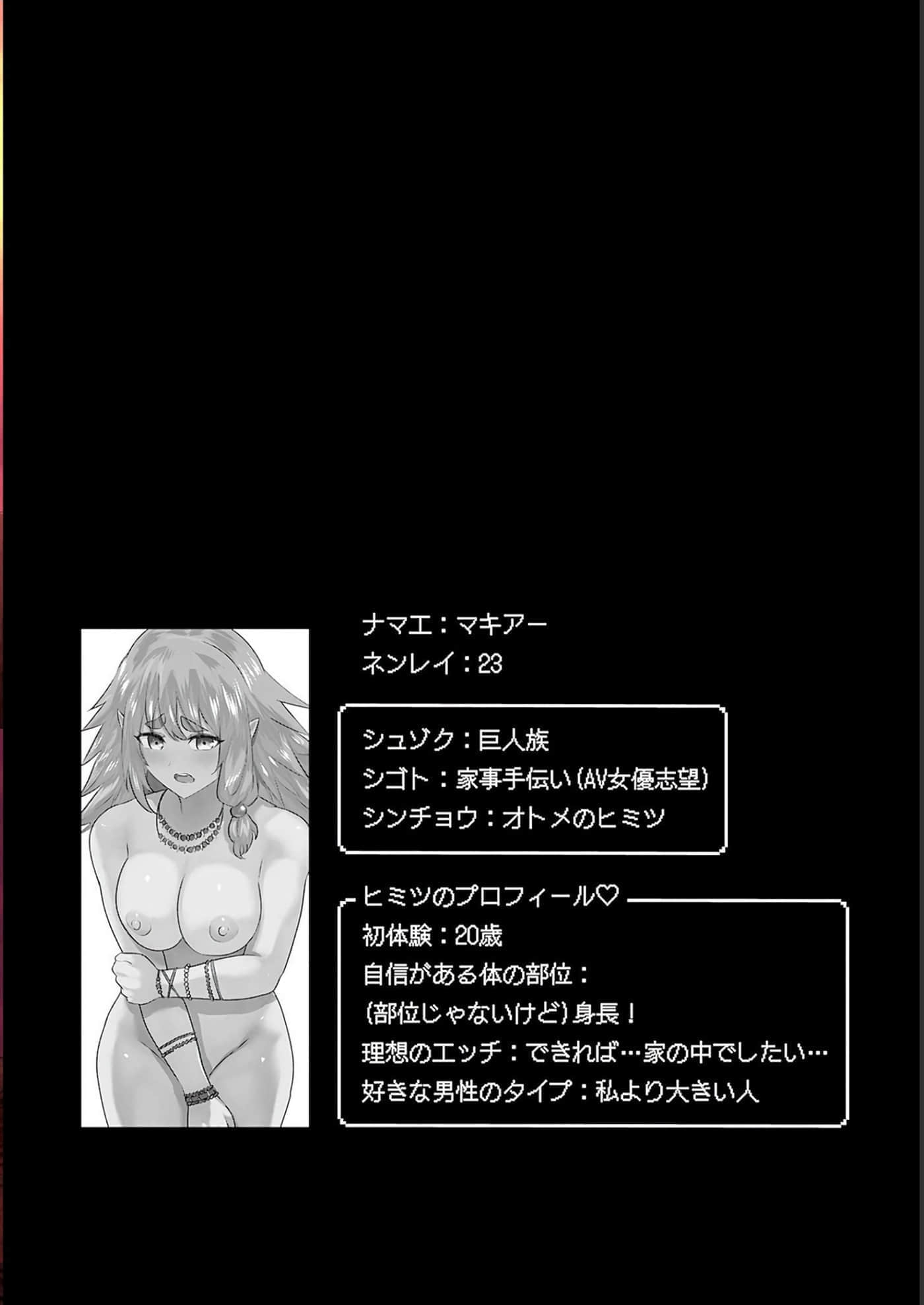 第 2 卷 第 49 页