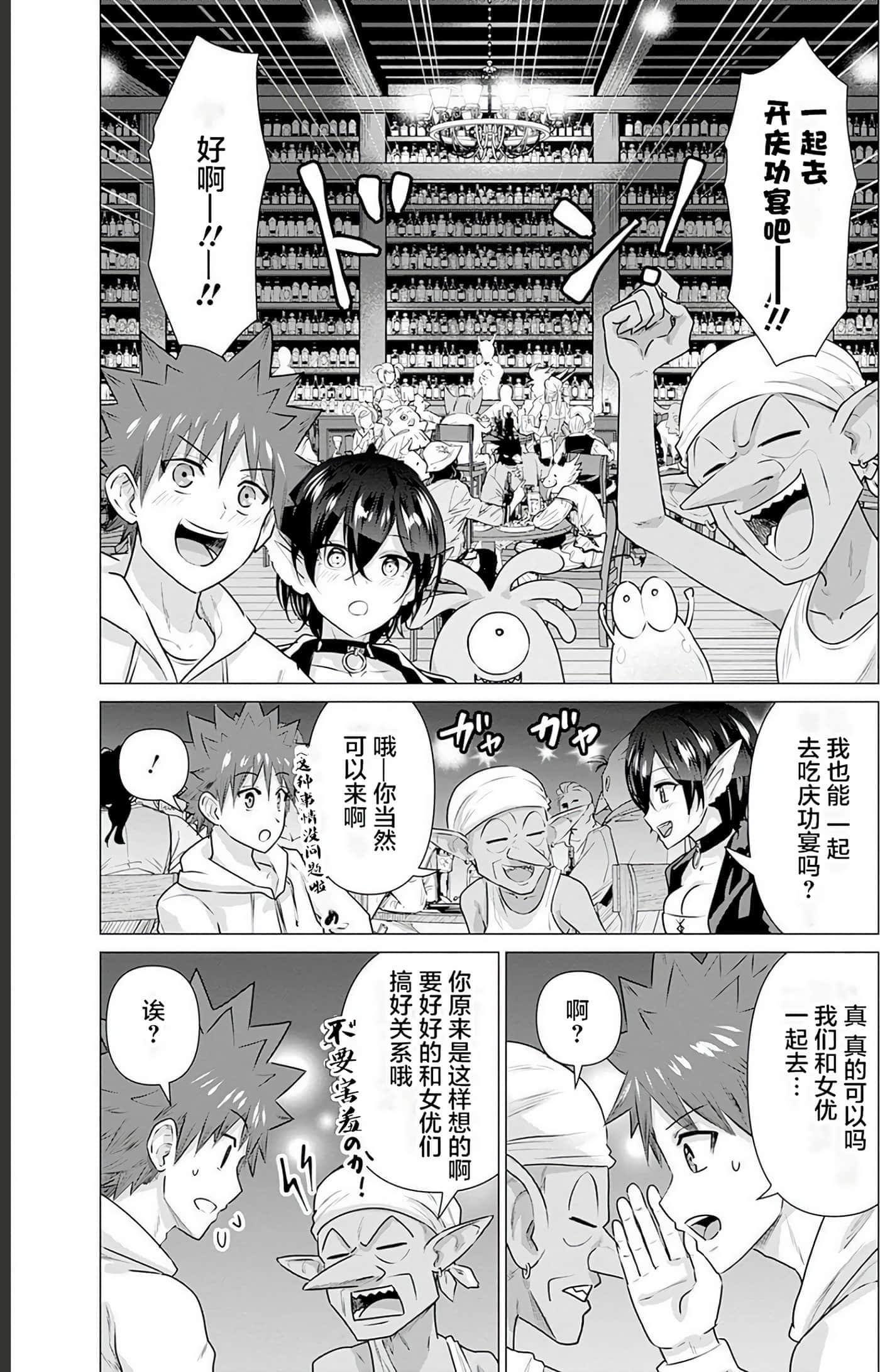 第 2 卷 第 54 页