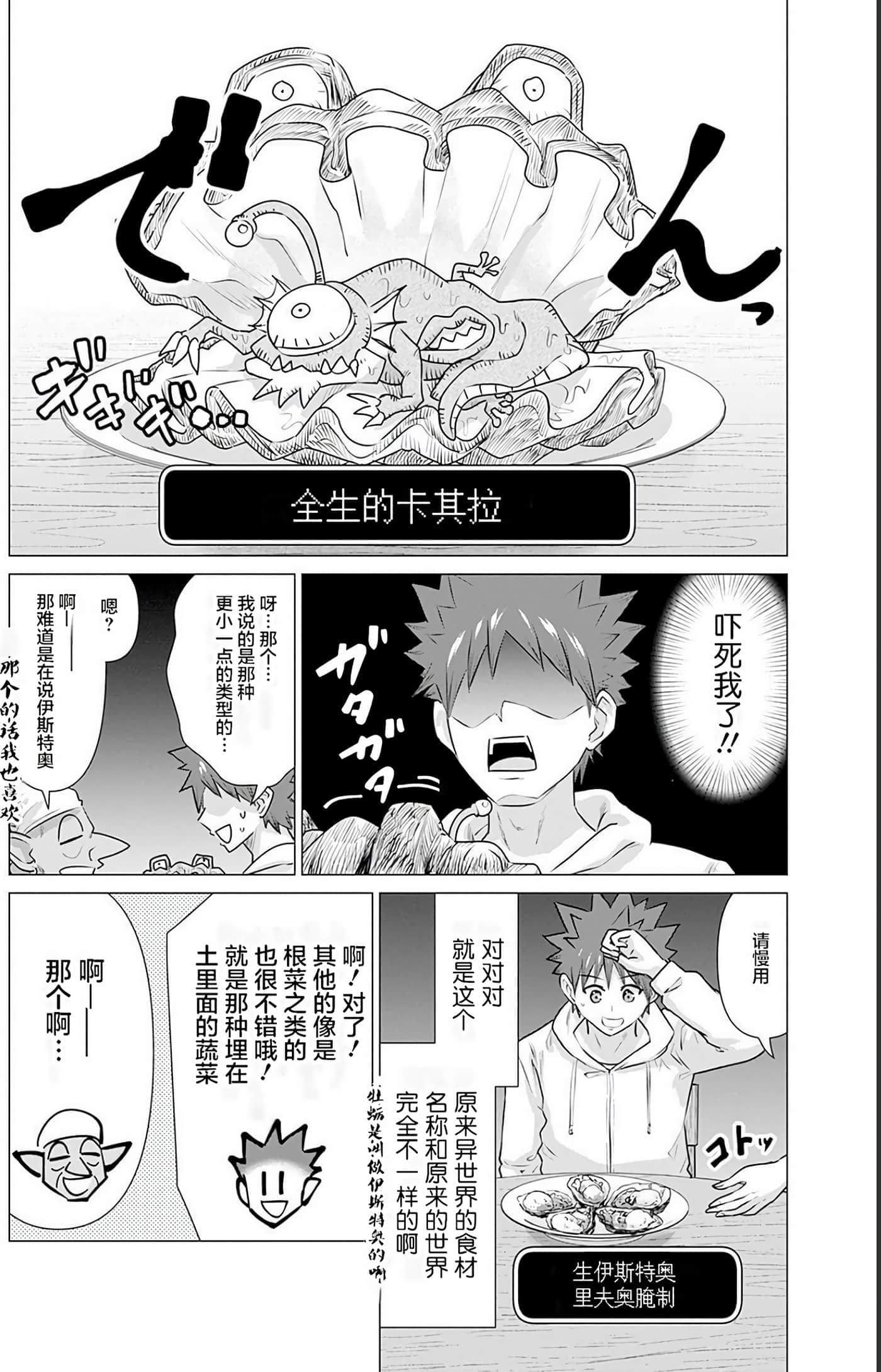 第 2 卷 第 57 页