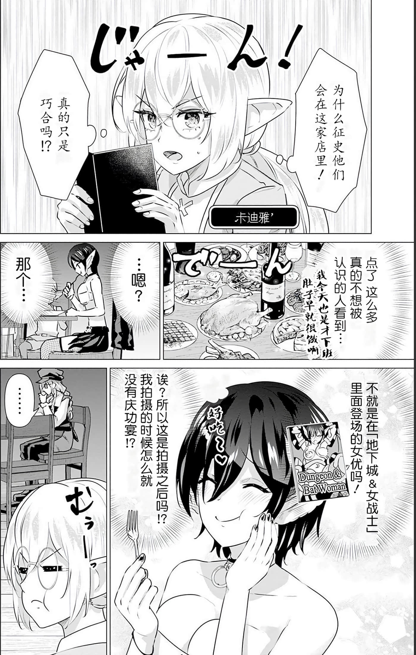 第 2 卷 第 61 页