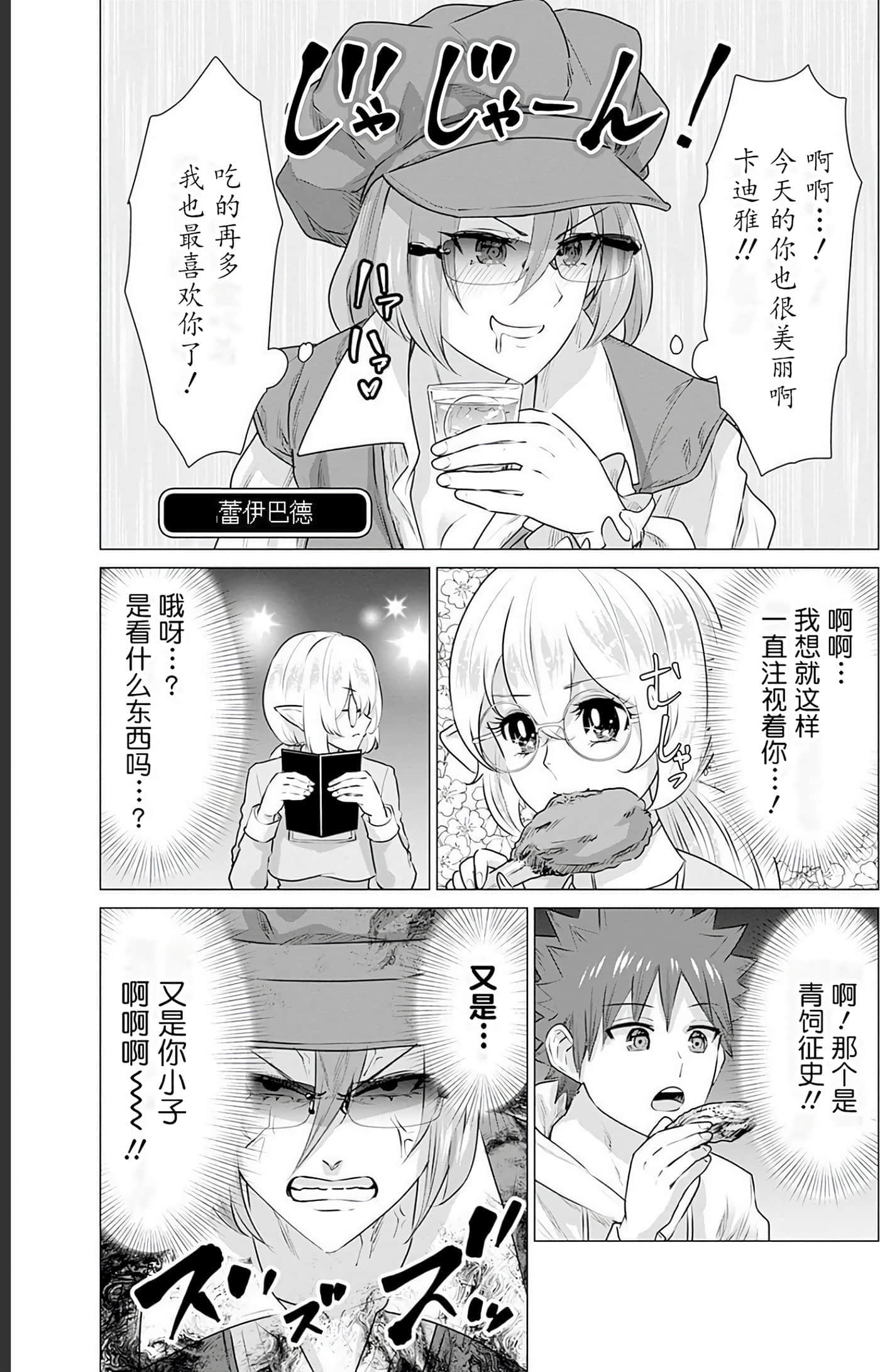第 2 卷 第 62 页