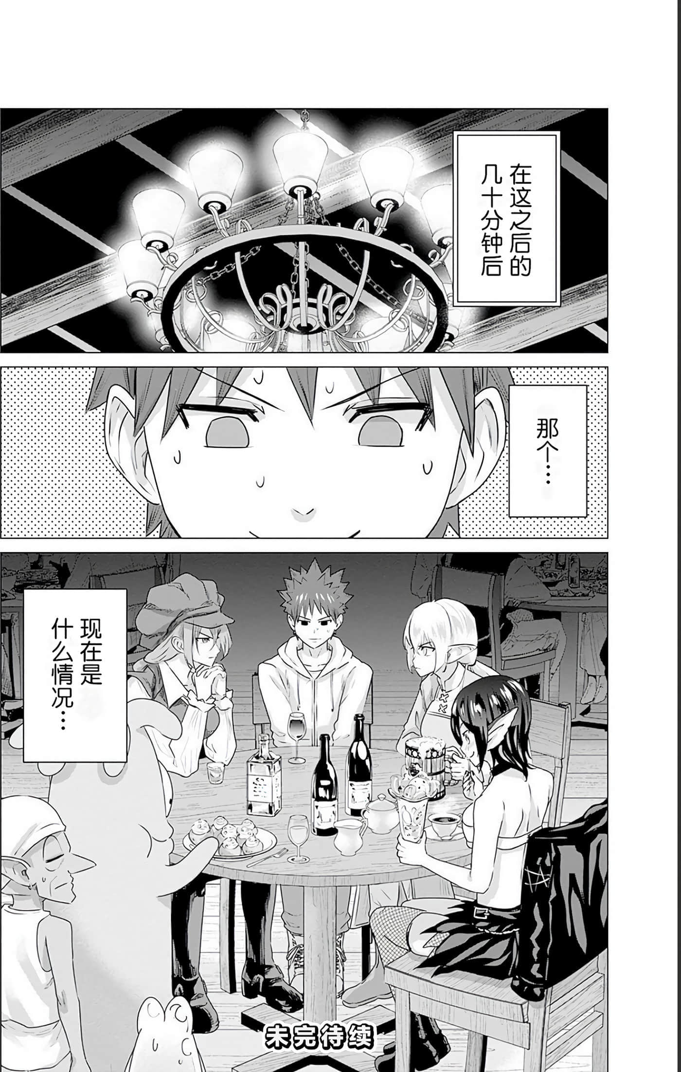 第 2 卷 第 63 页