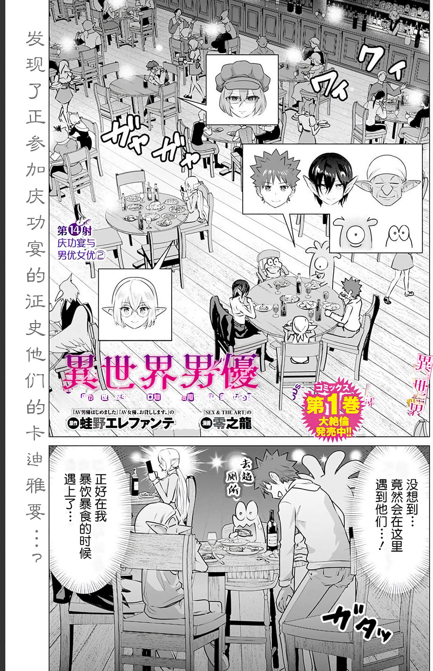 第 2 卷 第 64 页