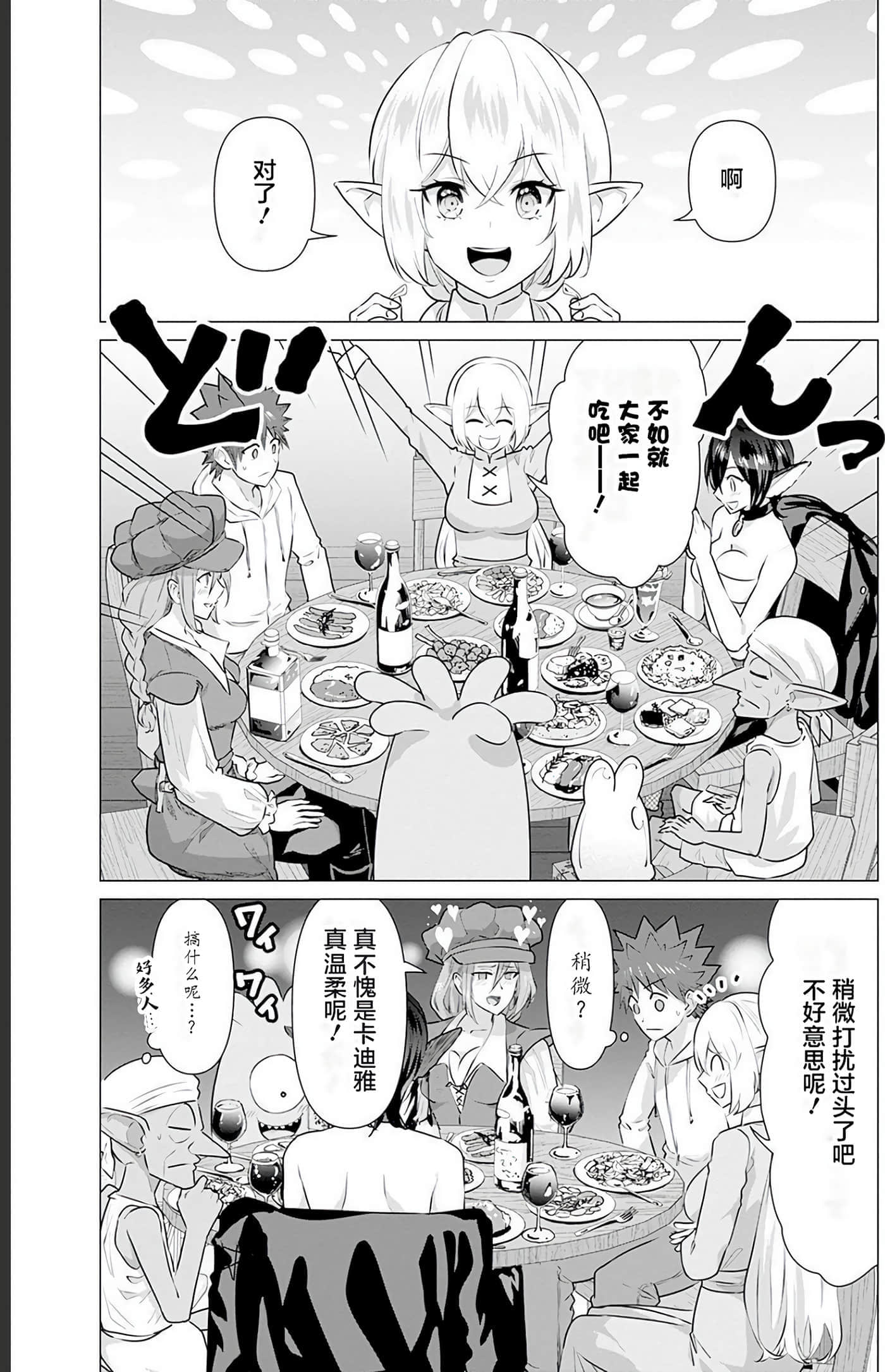 第 2 卷 第 68 页