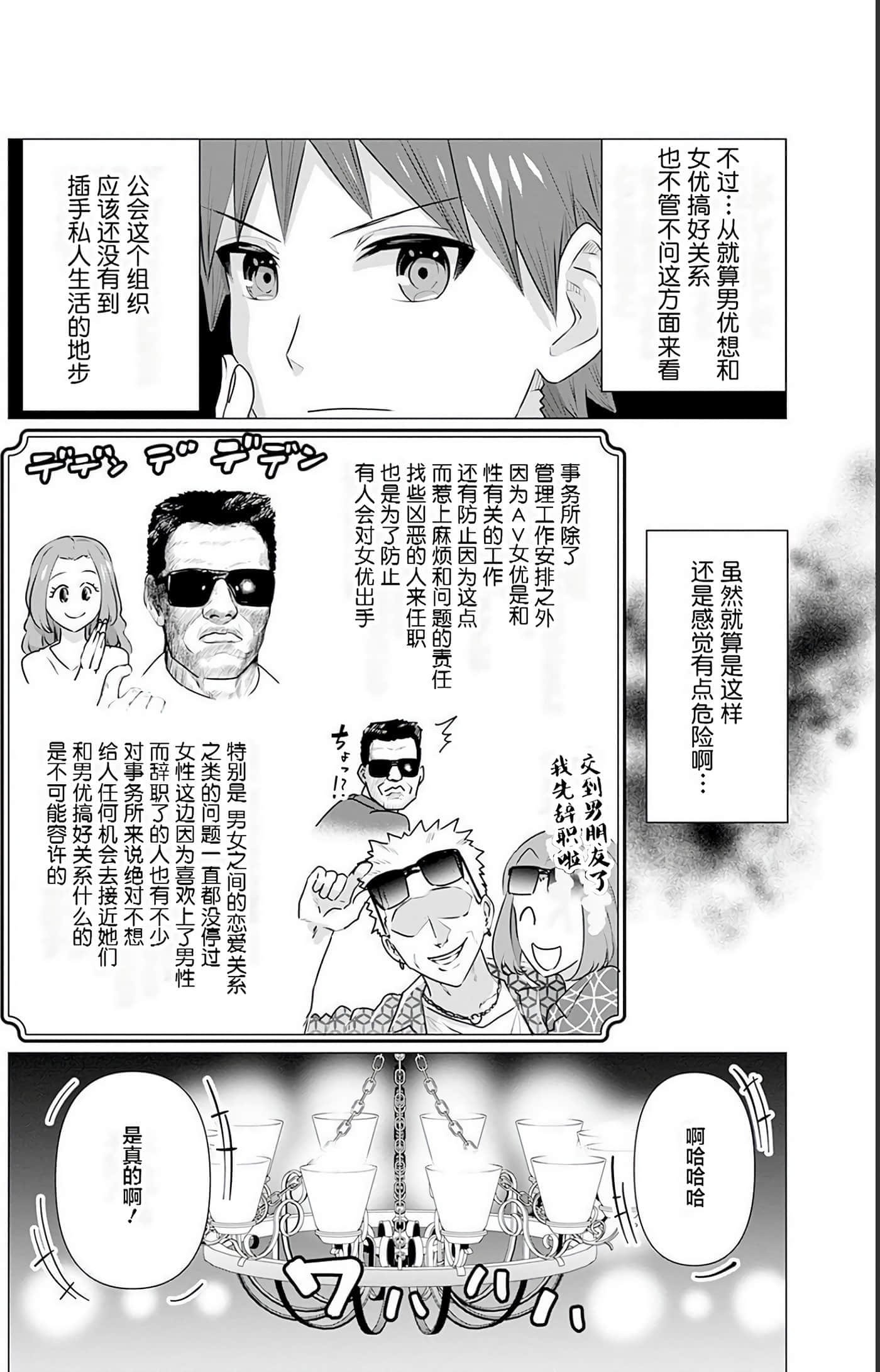 第 2 卷 第 71 页