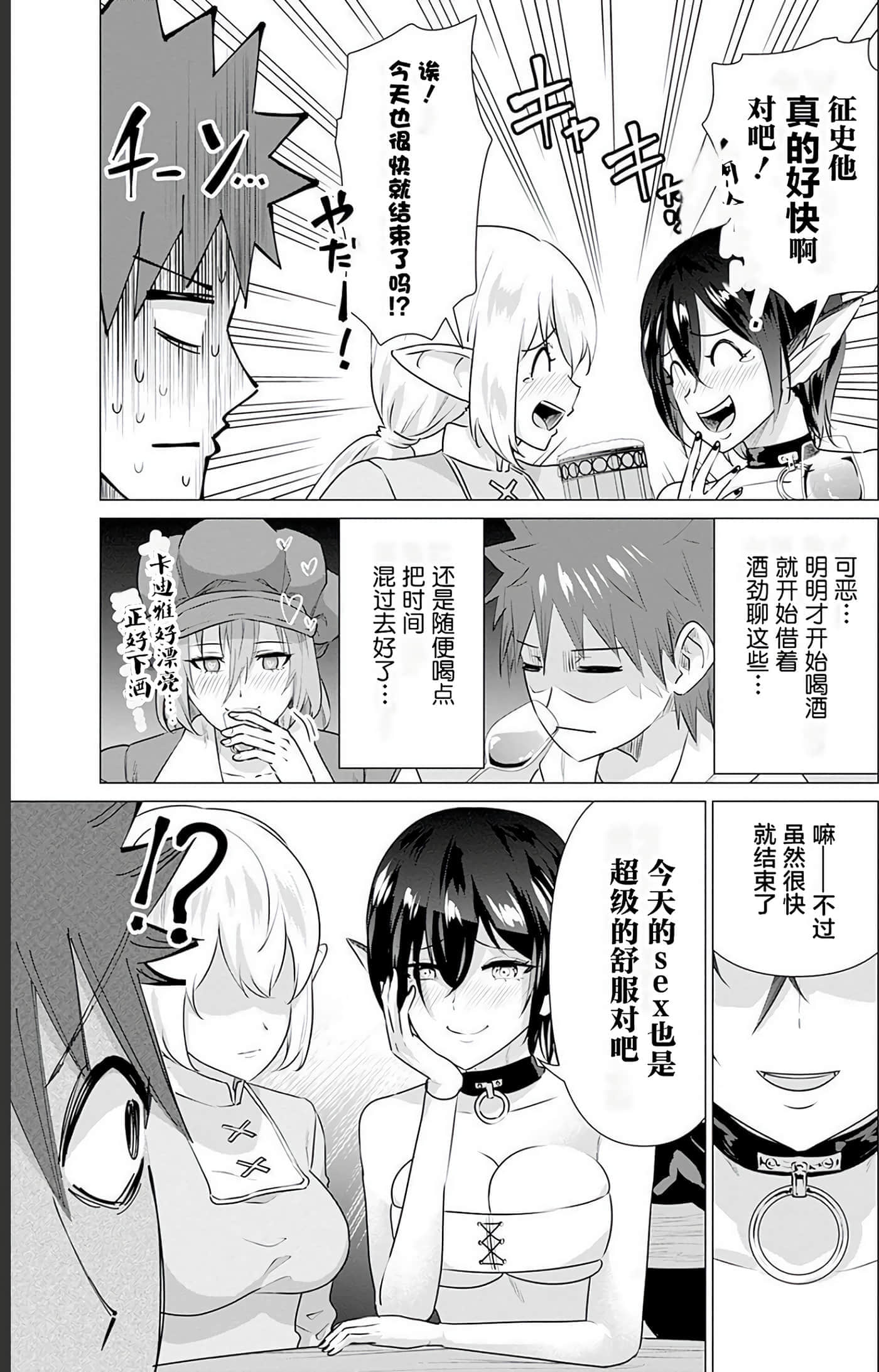第 2 卷 第 72 页