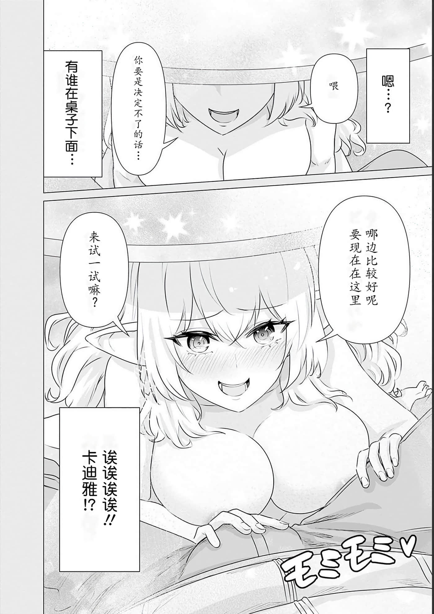 第 2 卷 第 75 页