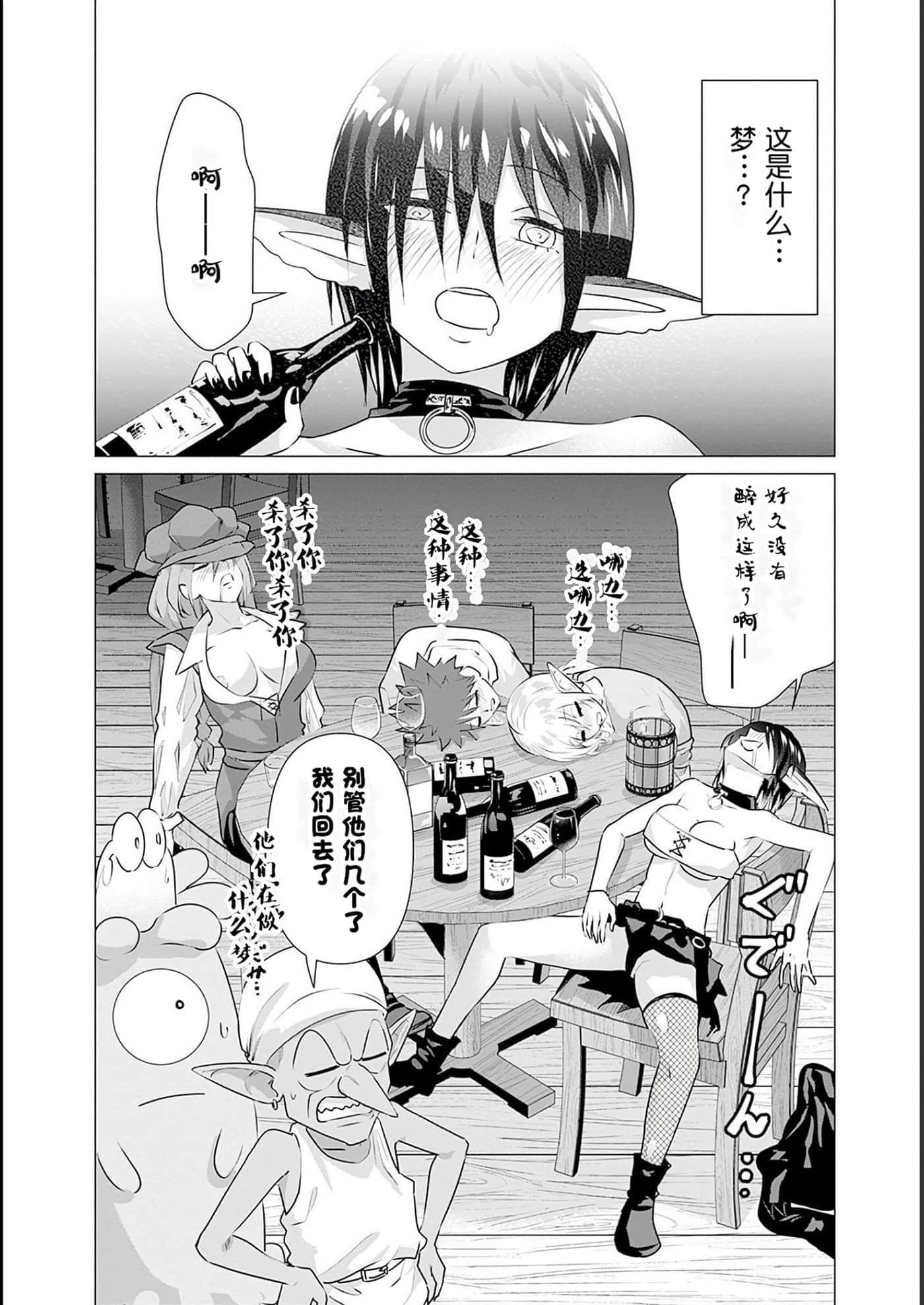 第 2 卷 第 77 页
