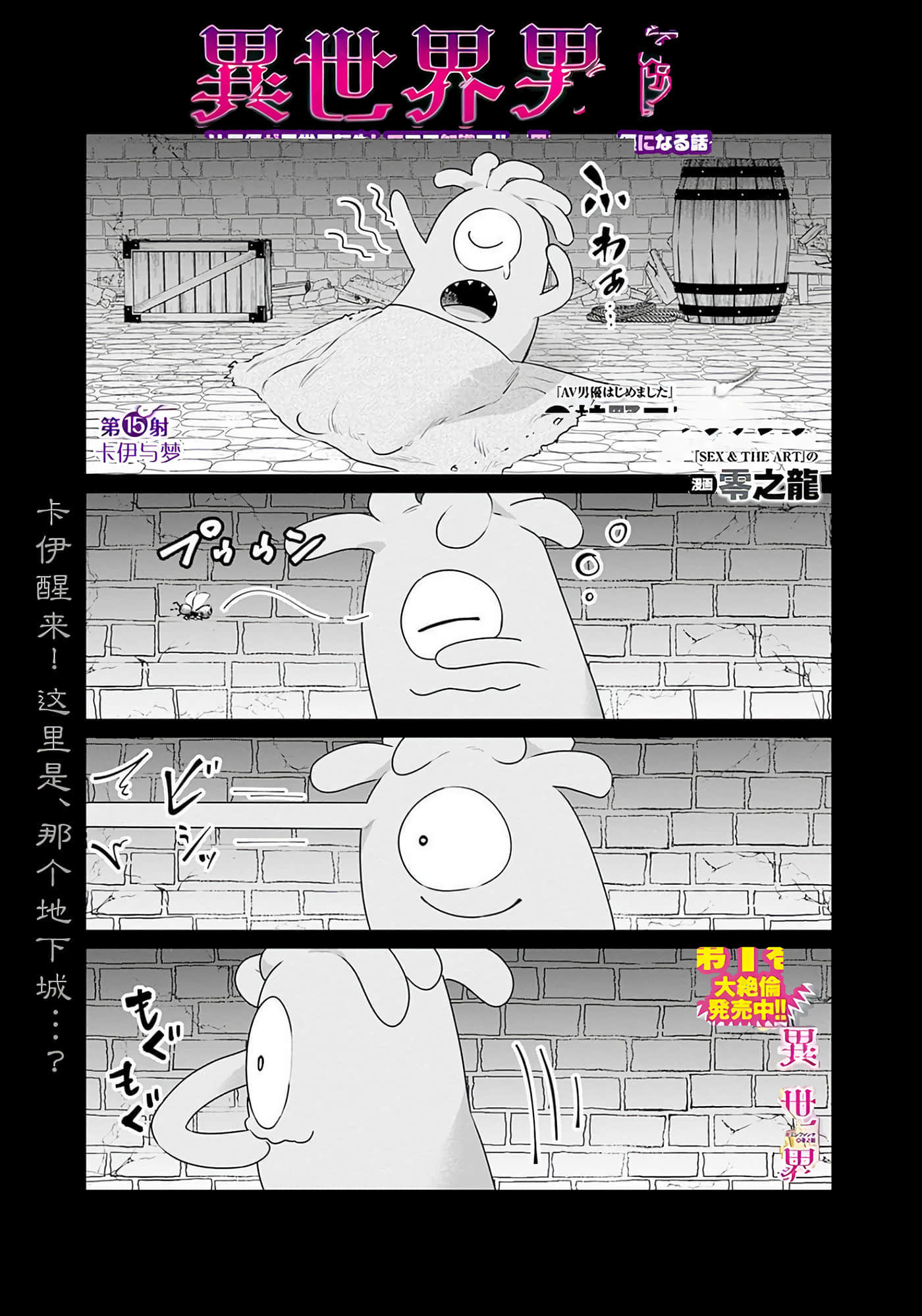 第 2 卷 第 79 页