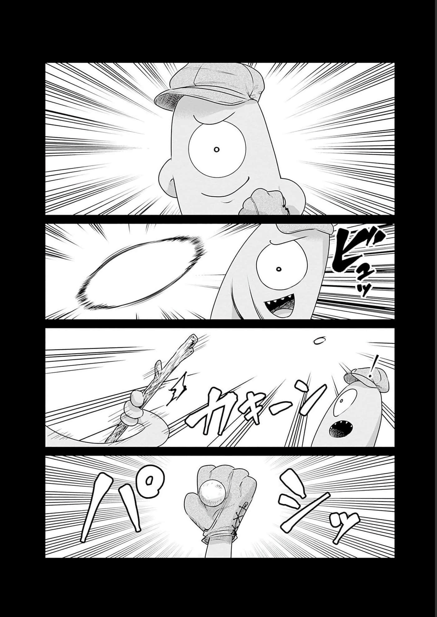 第 2 卷 第 80 页