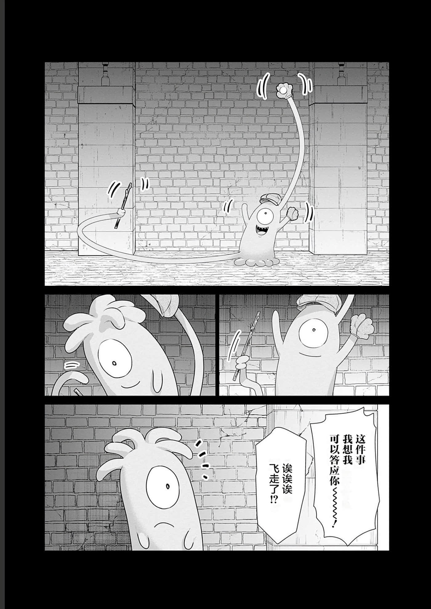 第 2 卷 第 81 页