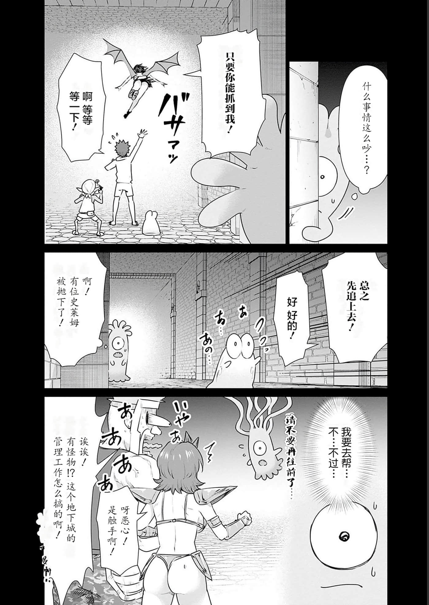 第 2 卷 第 82 页