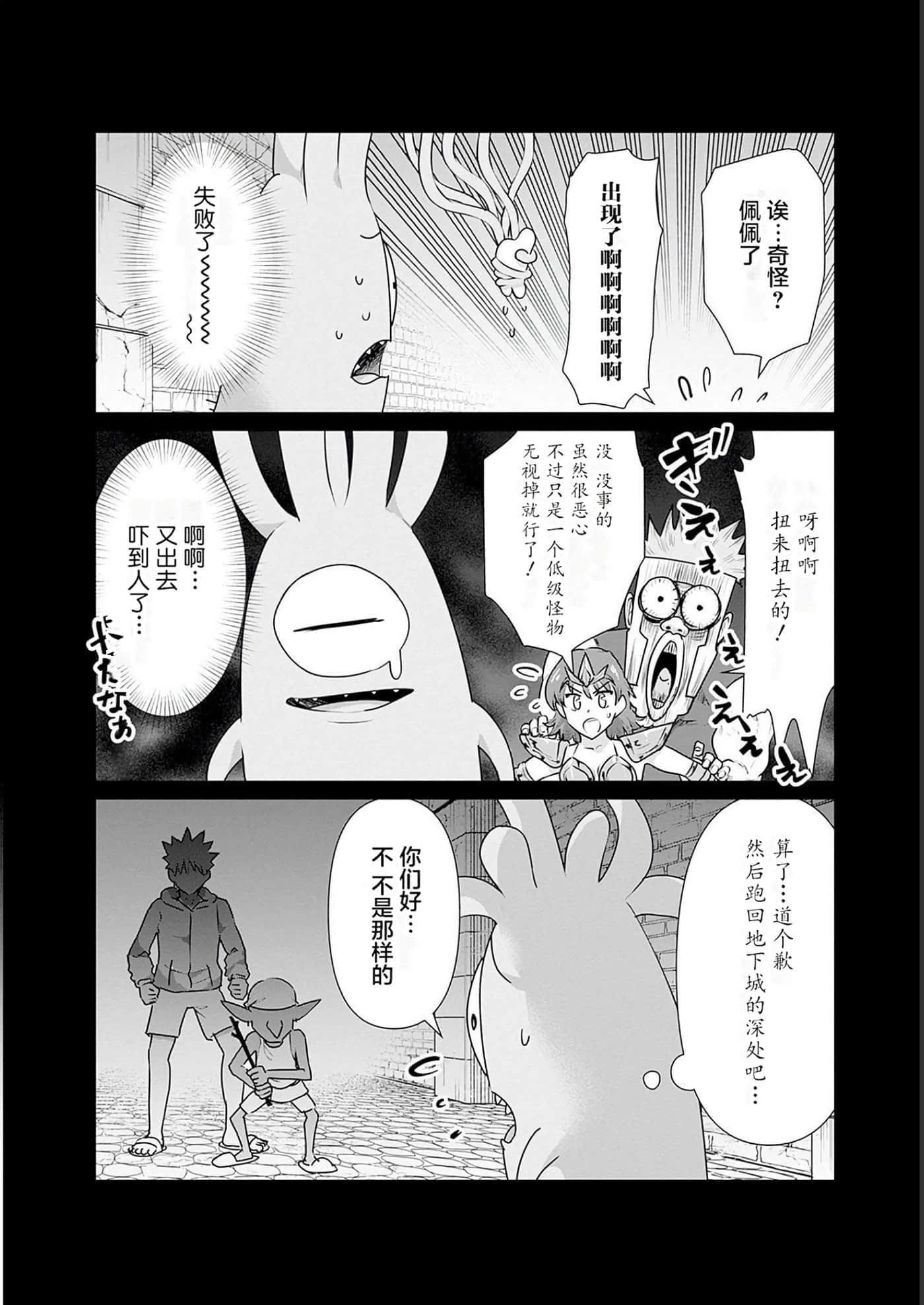 第 2 卷 第 84 页