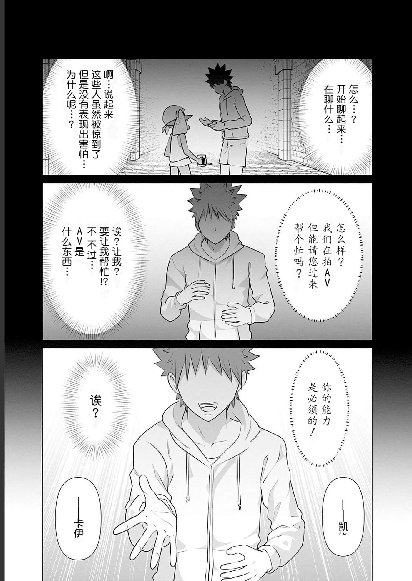 第 2 卷 第 85 页