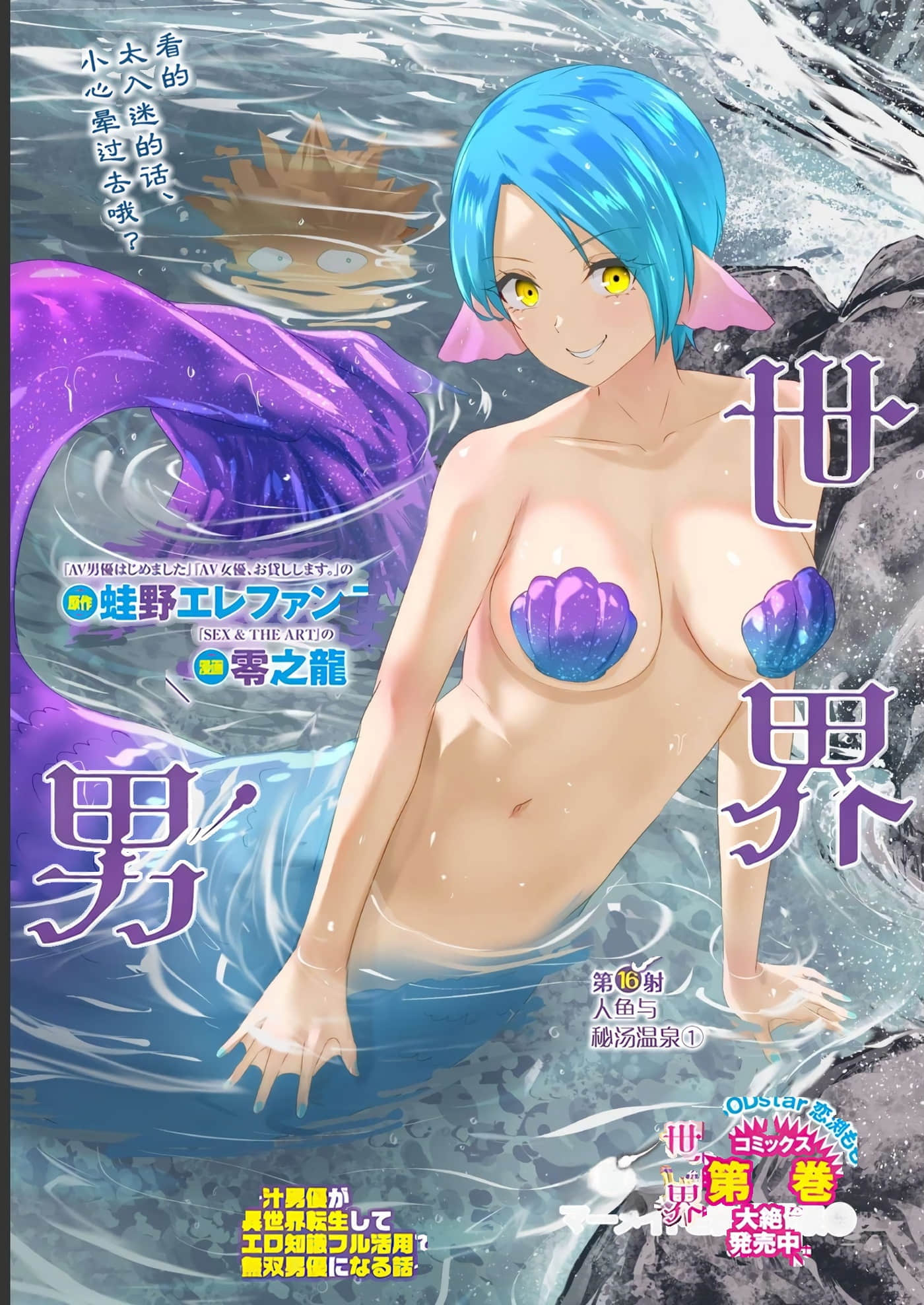 第 2 卷 第 93 页