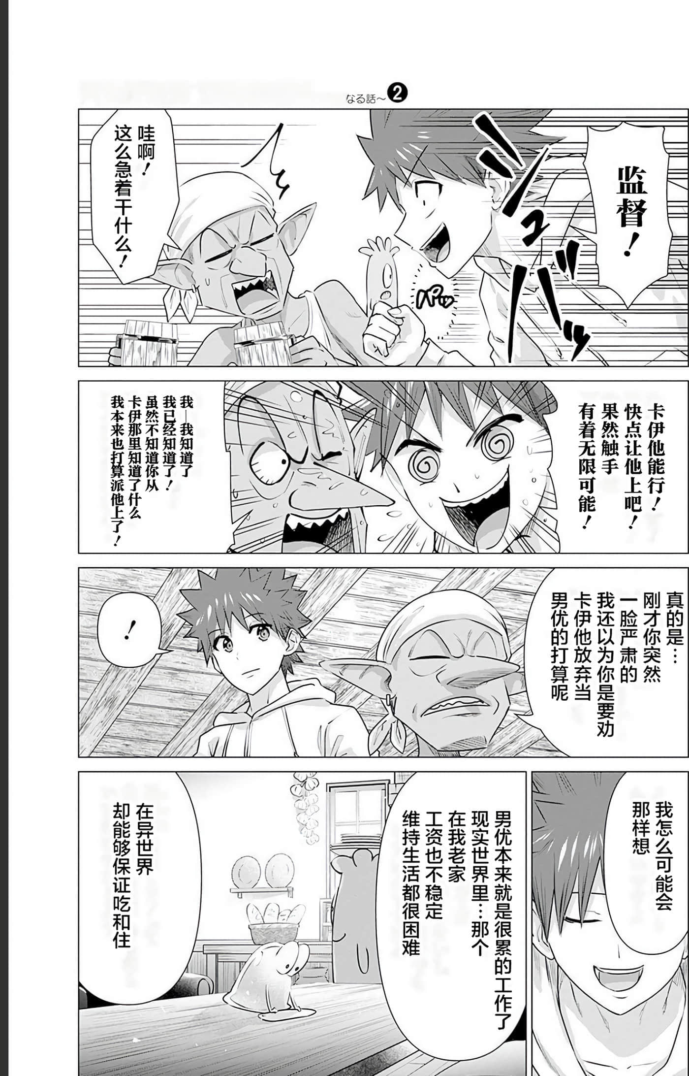 第 2 卷 第 97 页