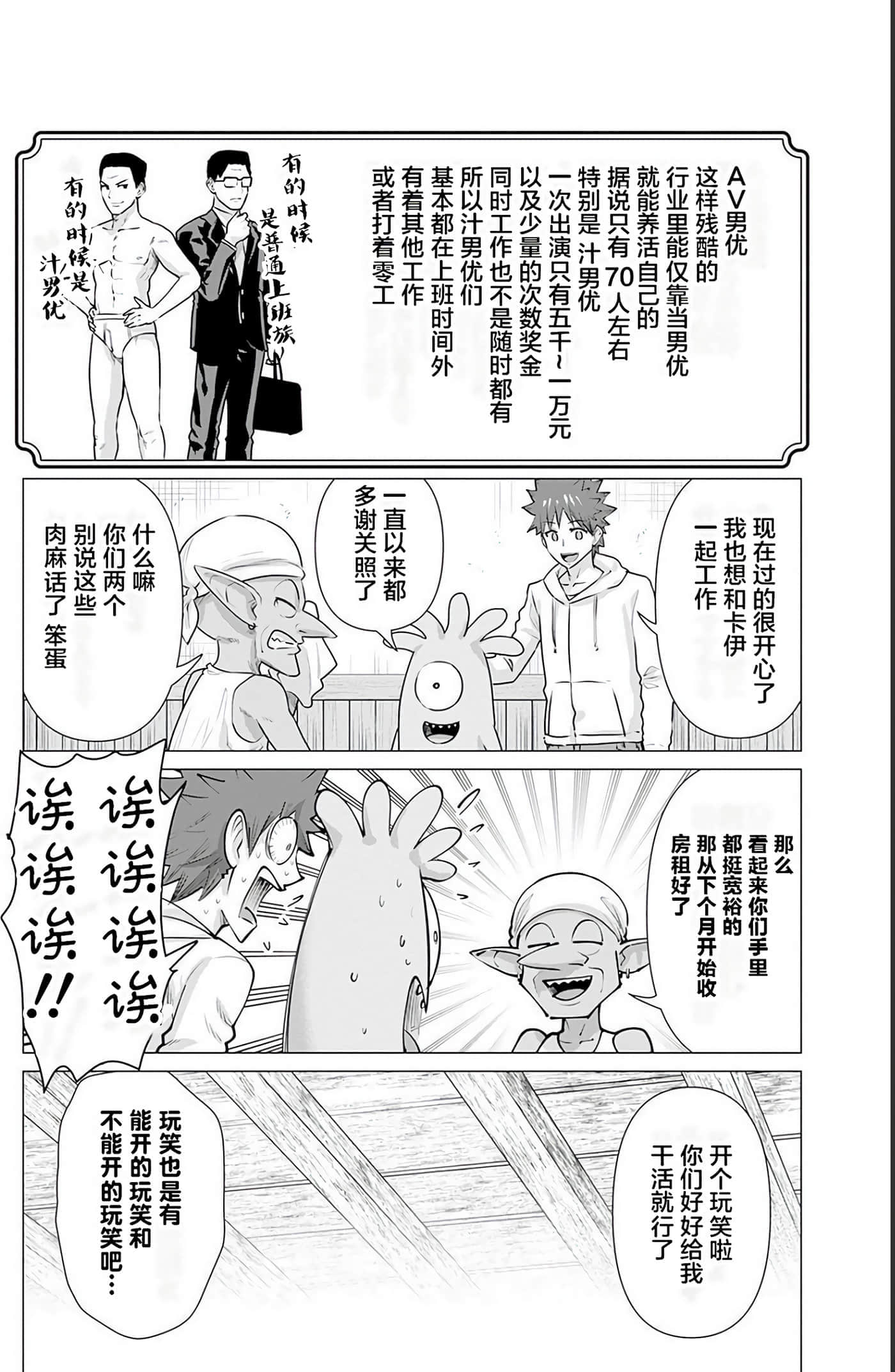第 2 卷 第 98 页