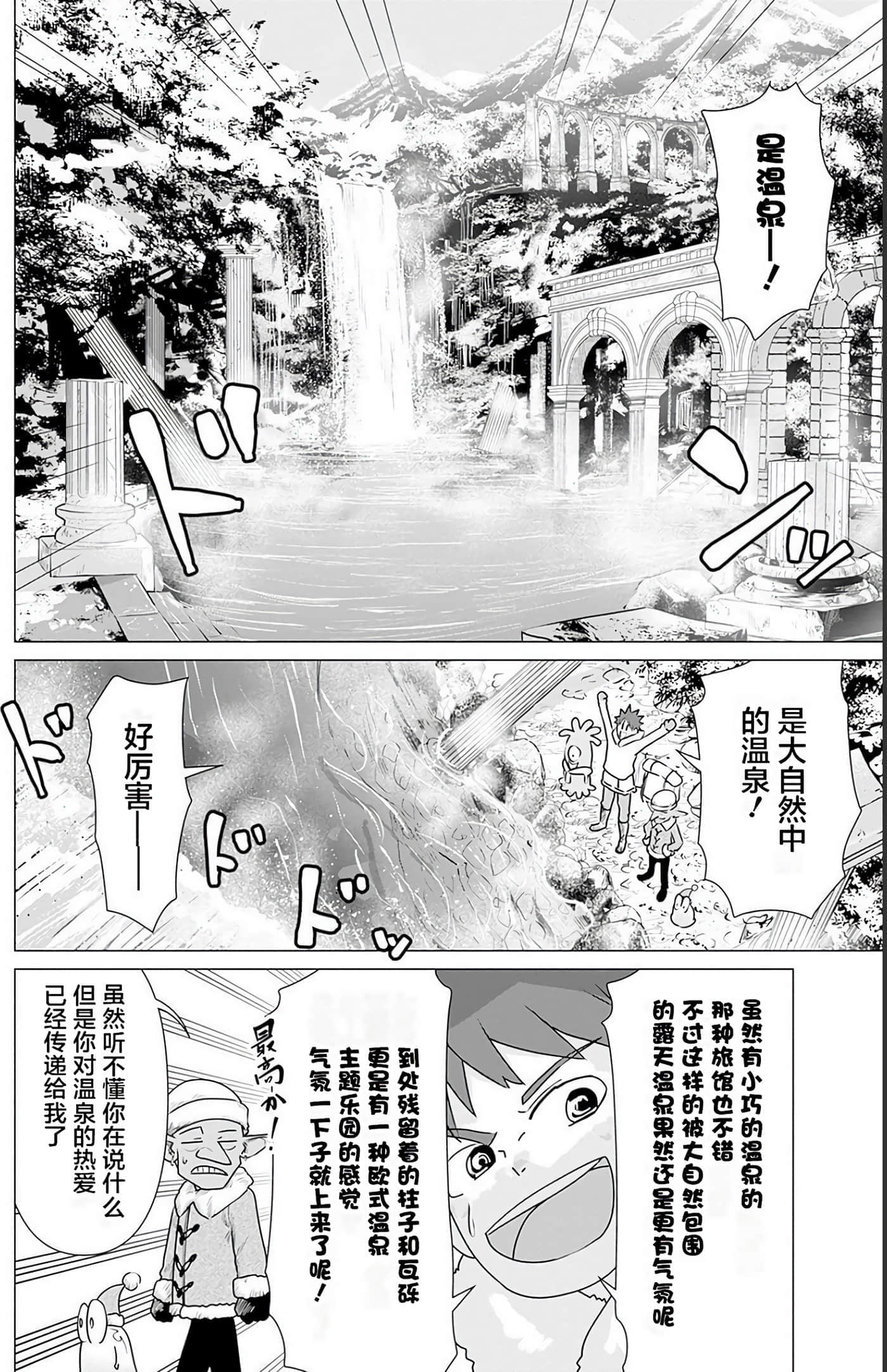 第 2 卷 第 101 页