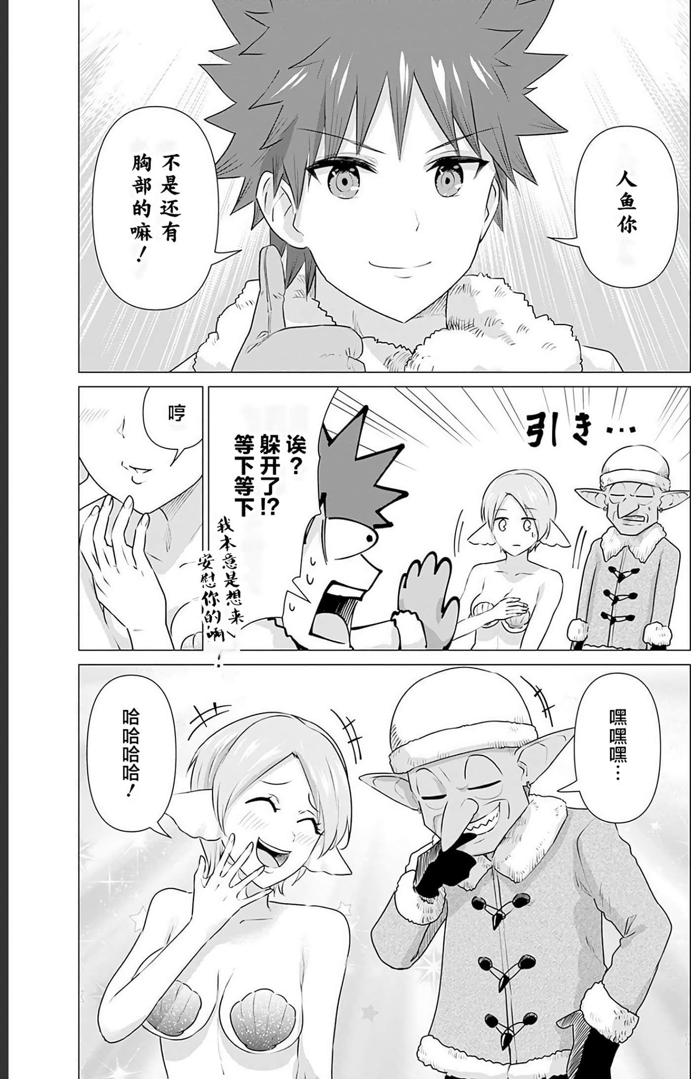 第 2 卷 第 106 页