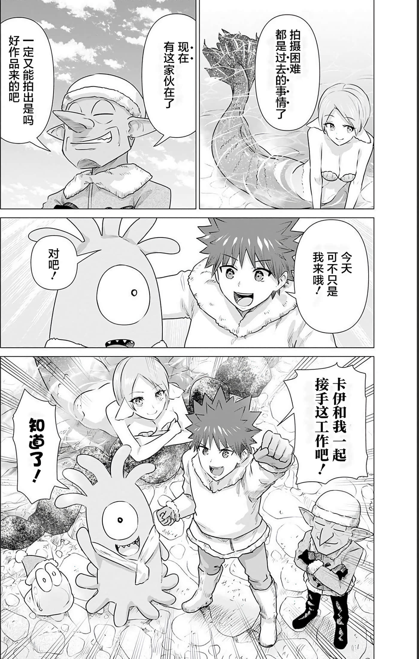 第 2 卷 第 107 页