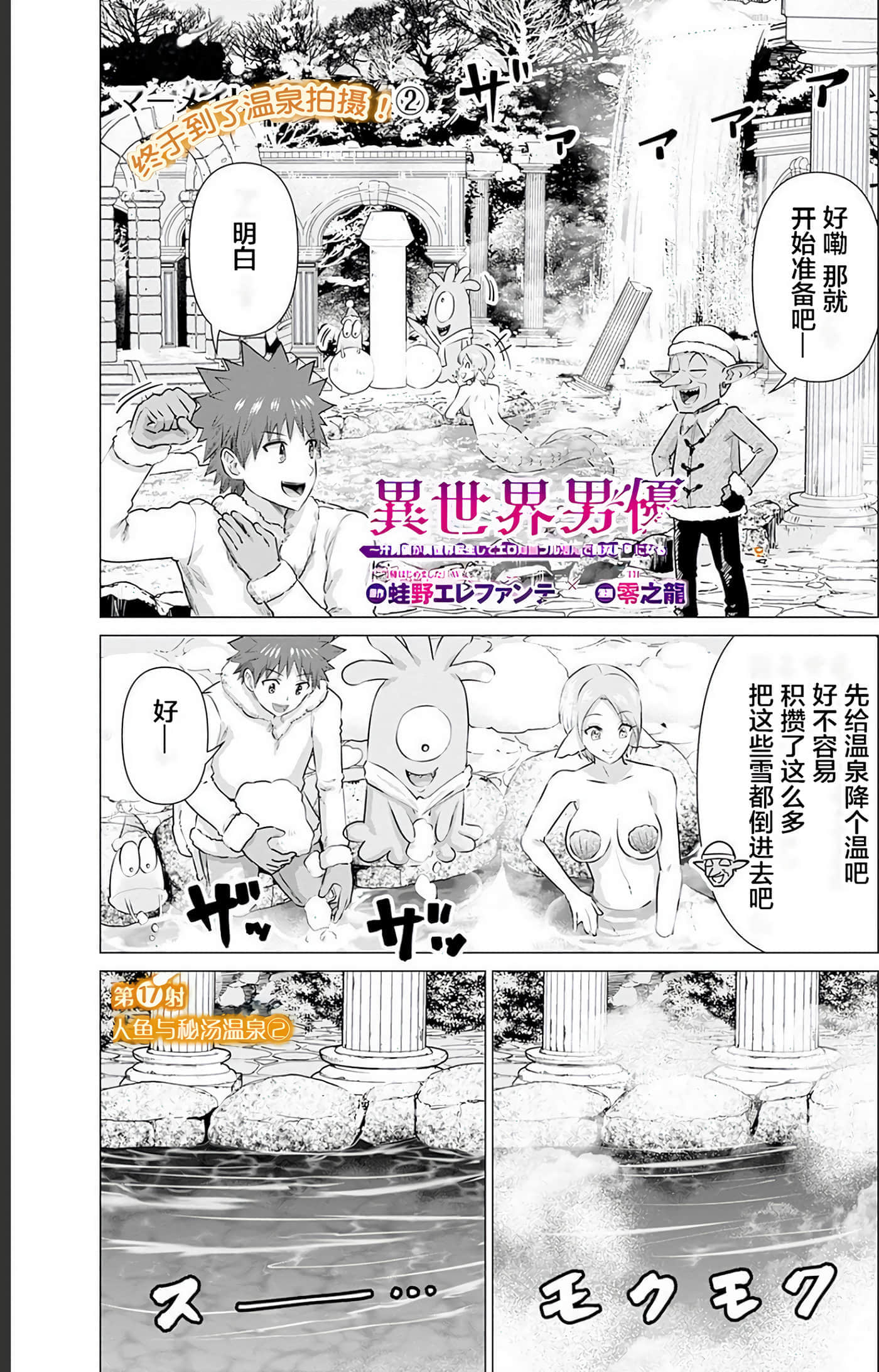 第 2 卷 第 108 页