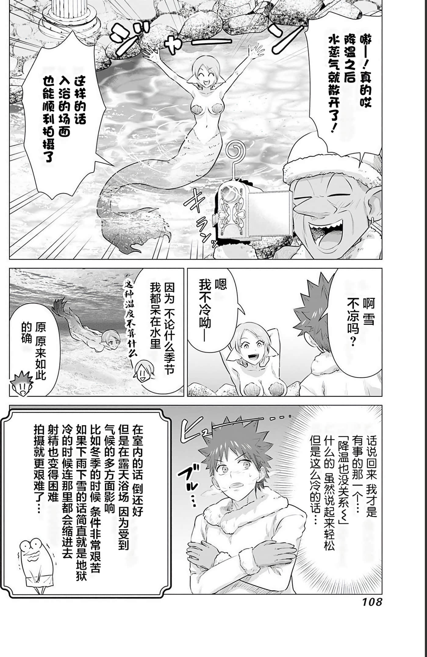 第 2 卷 第 109 页