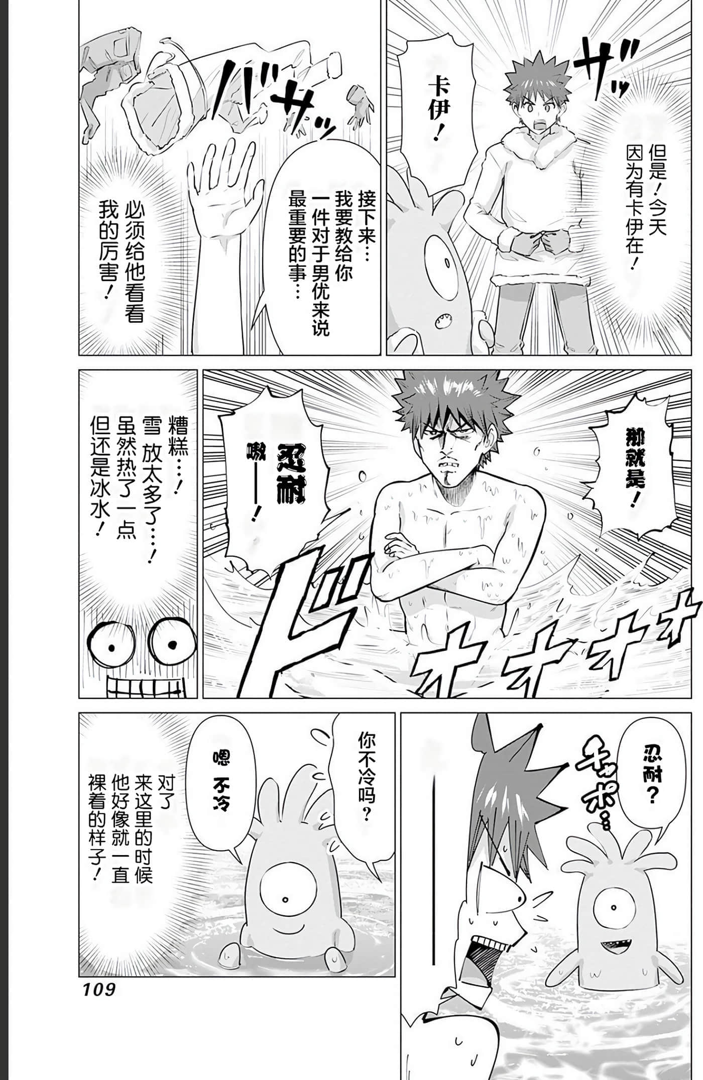 第 2 卷 第 110 页