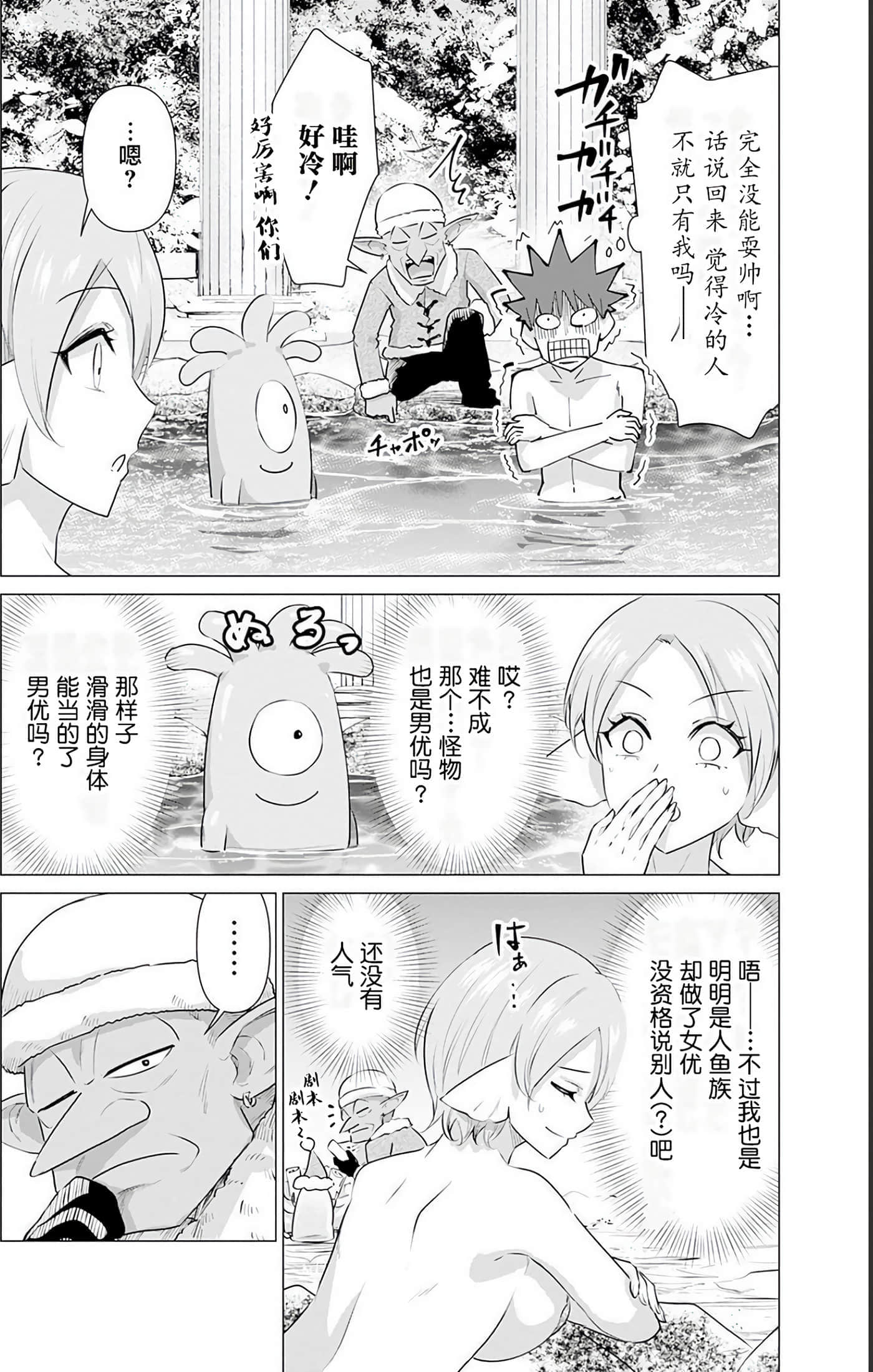 第 2 卷 第 111 页