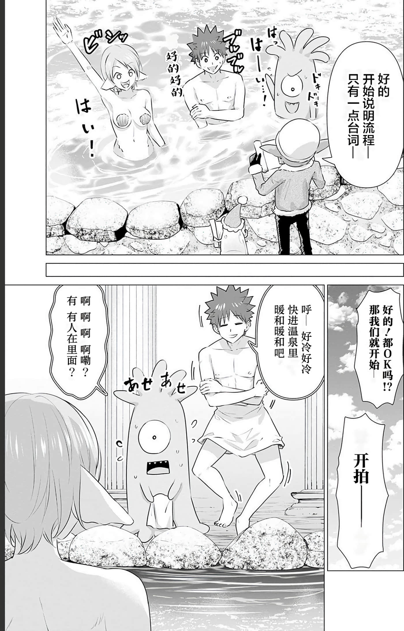 第 2 卷 第 112 页