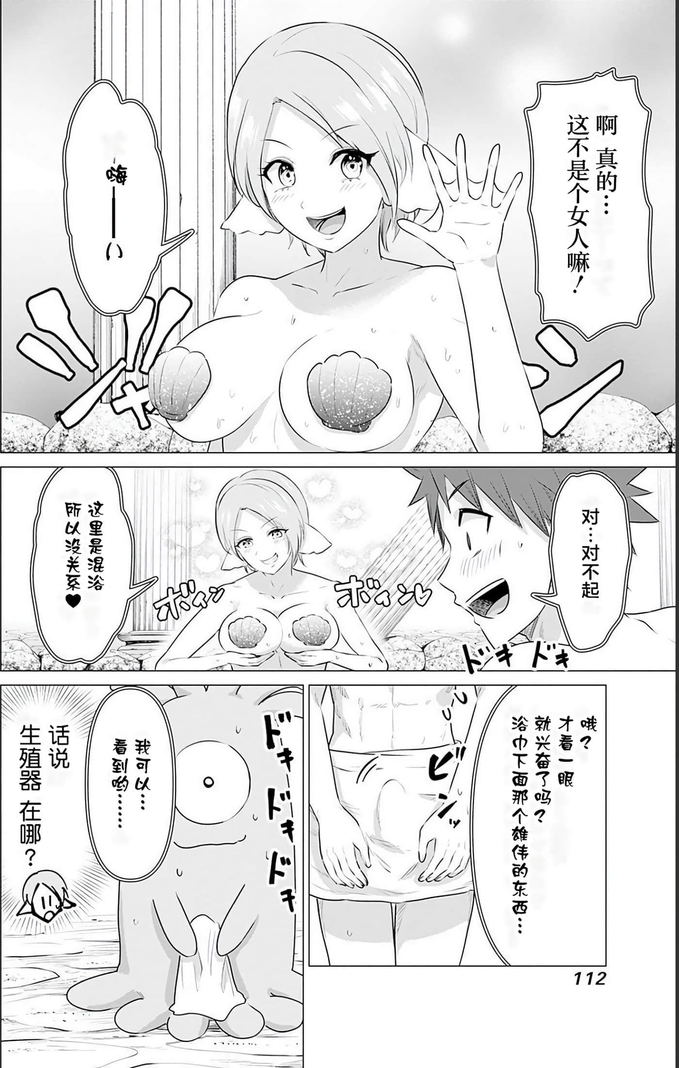 第 2 卷 第 113 页