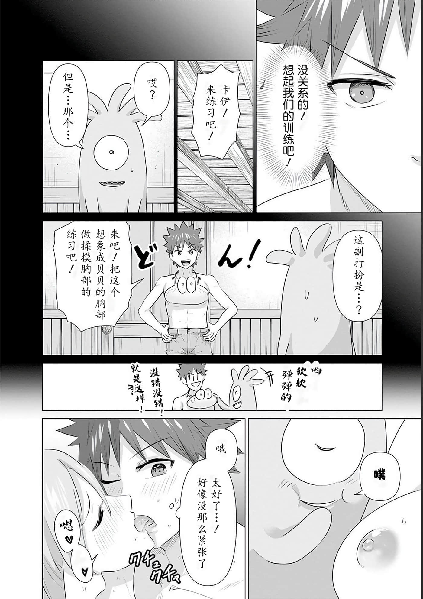 第 2 卷 第 115 页