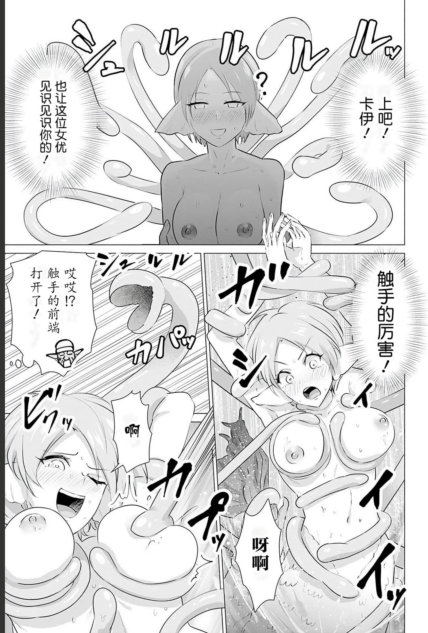 第 2 卷 第 116 页