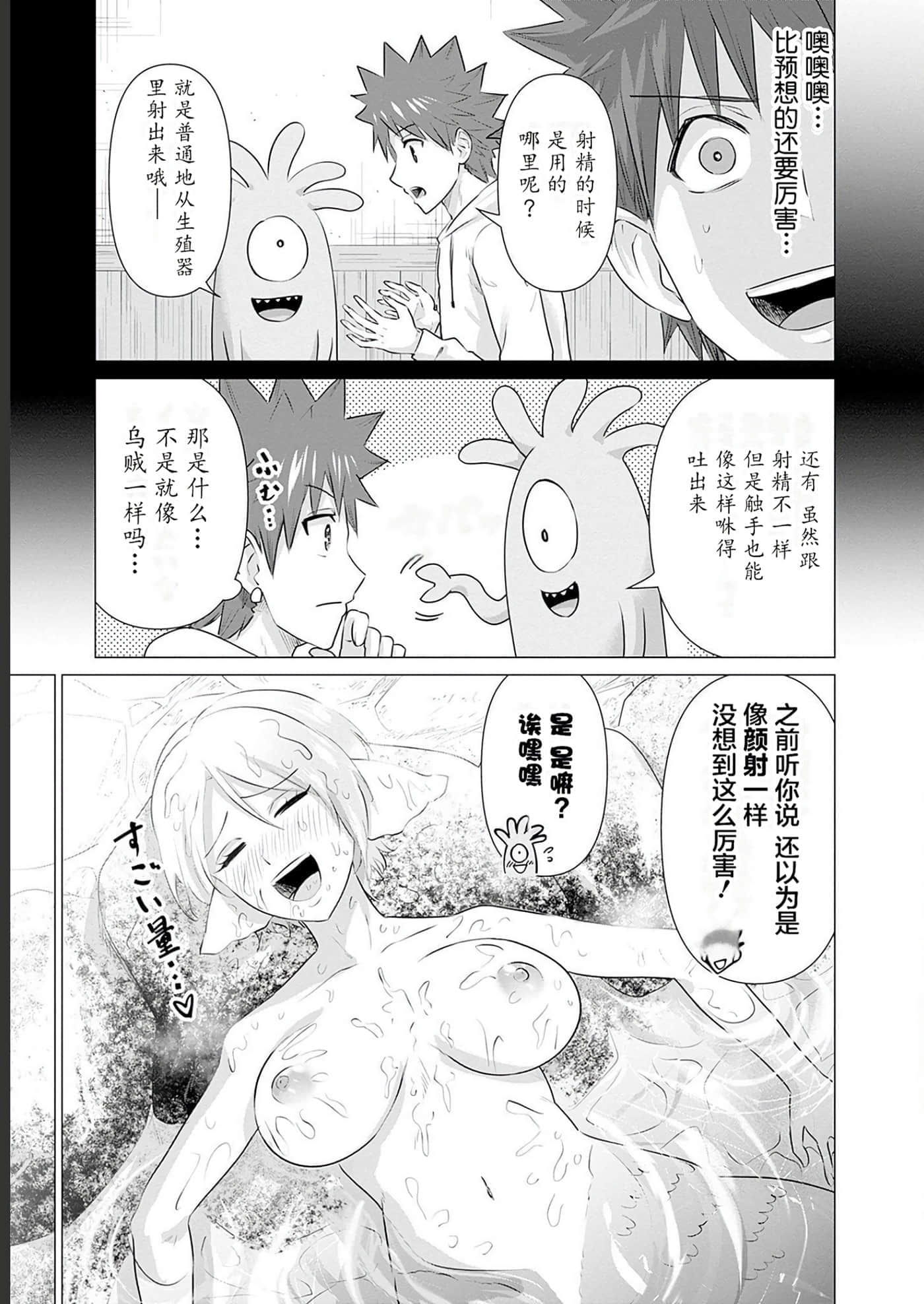 第 2 卷 第 120 页