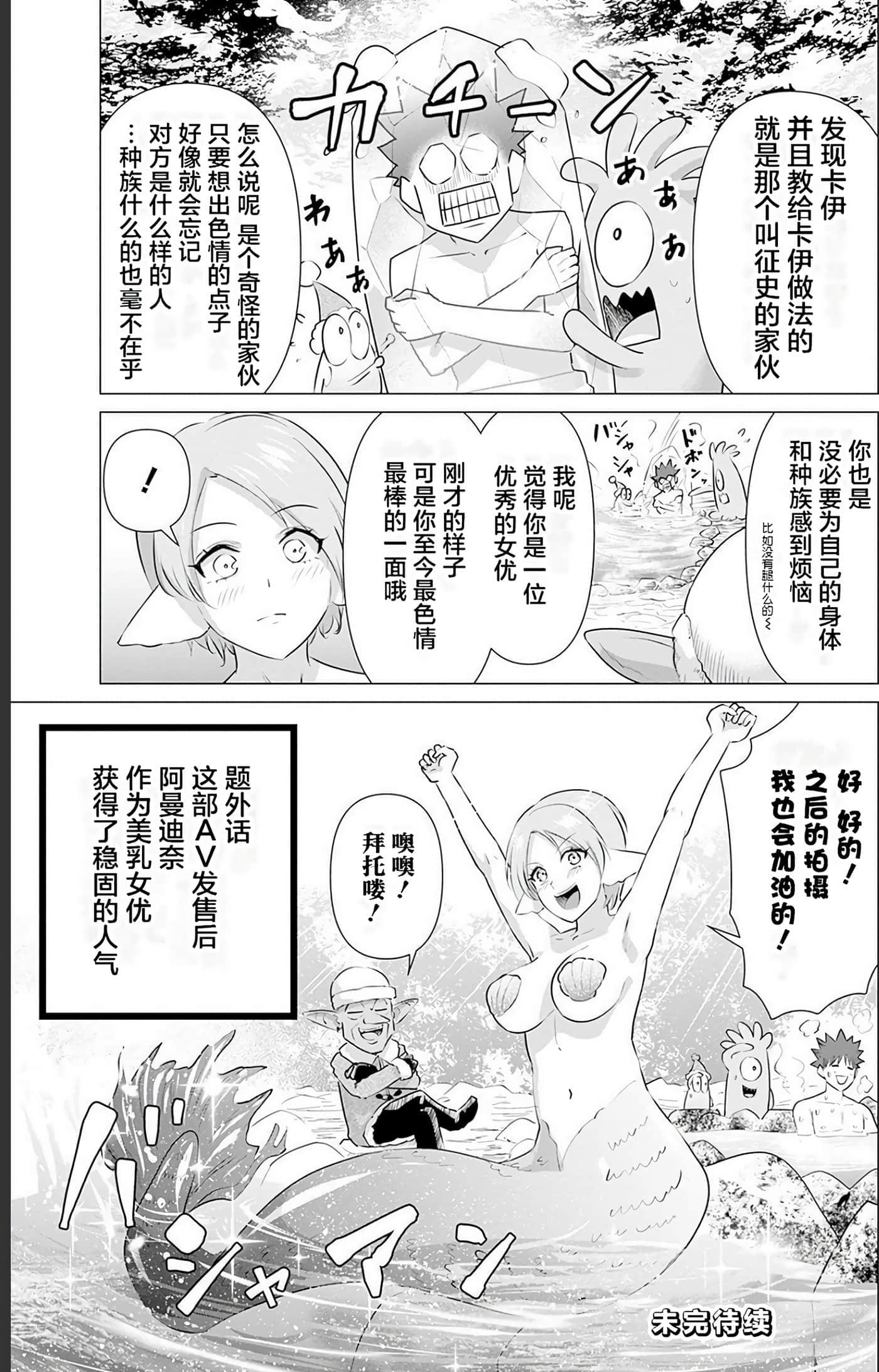 第 2 卷 第 122 页