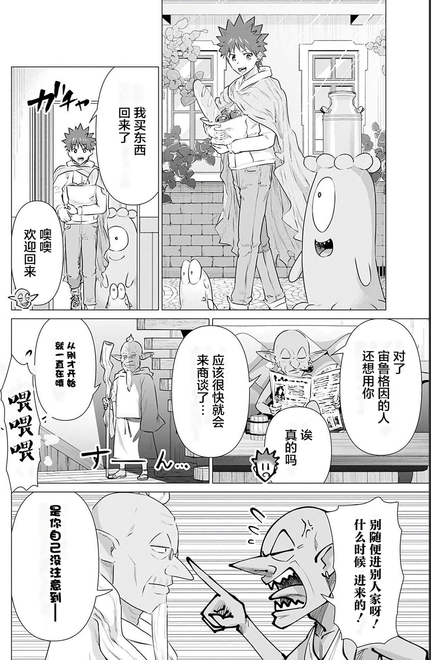 第 2 卷 第 125 页