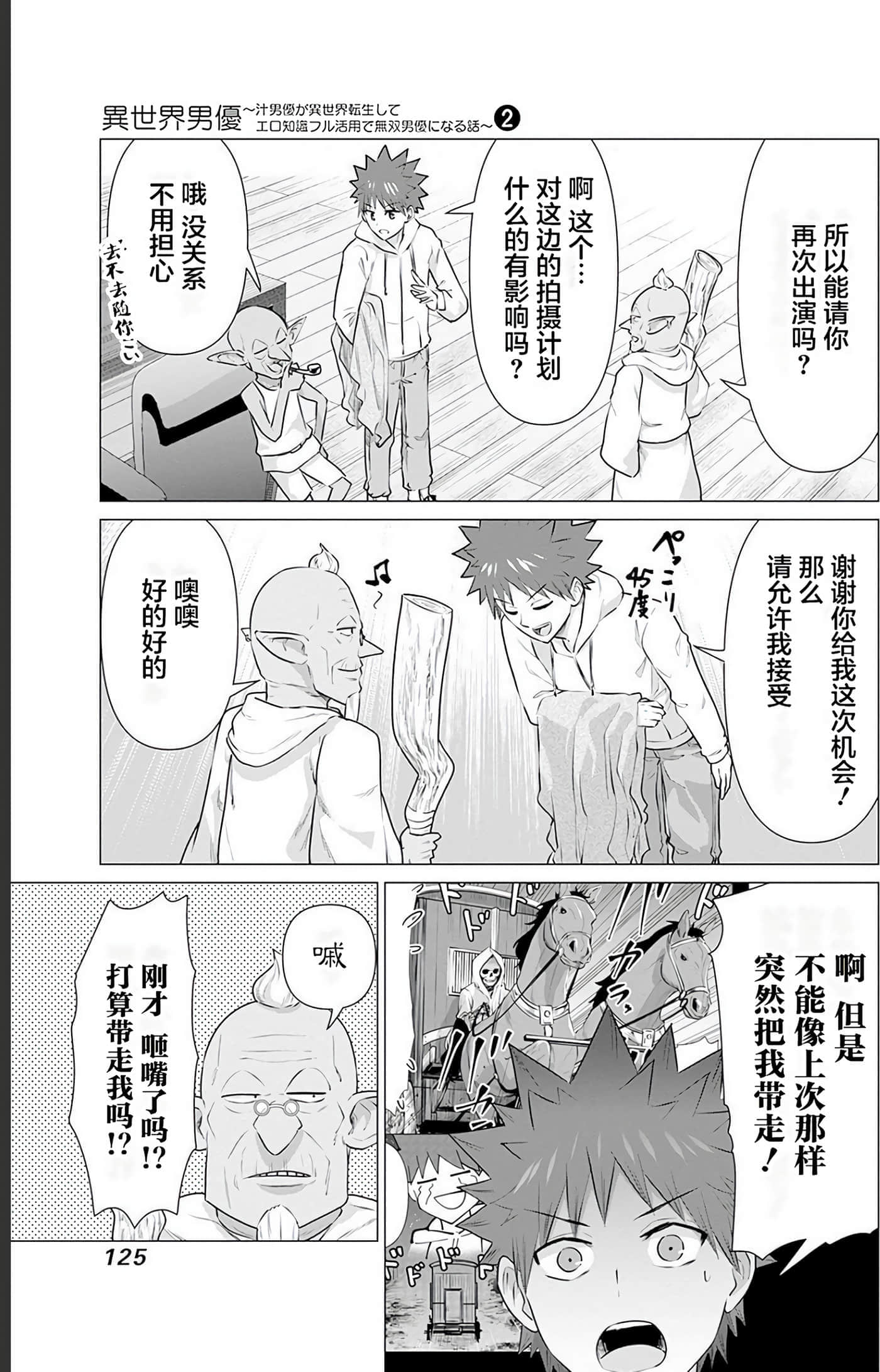 第 2 卷 第 126 页