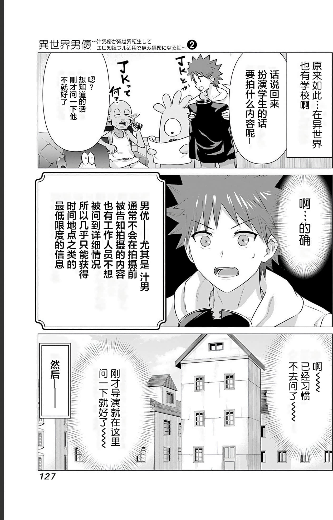 第 2 卷 第 128 页
