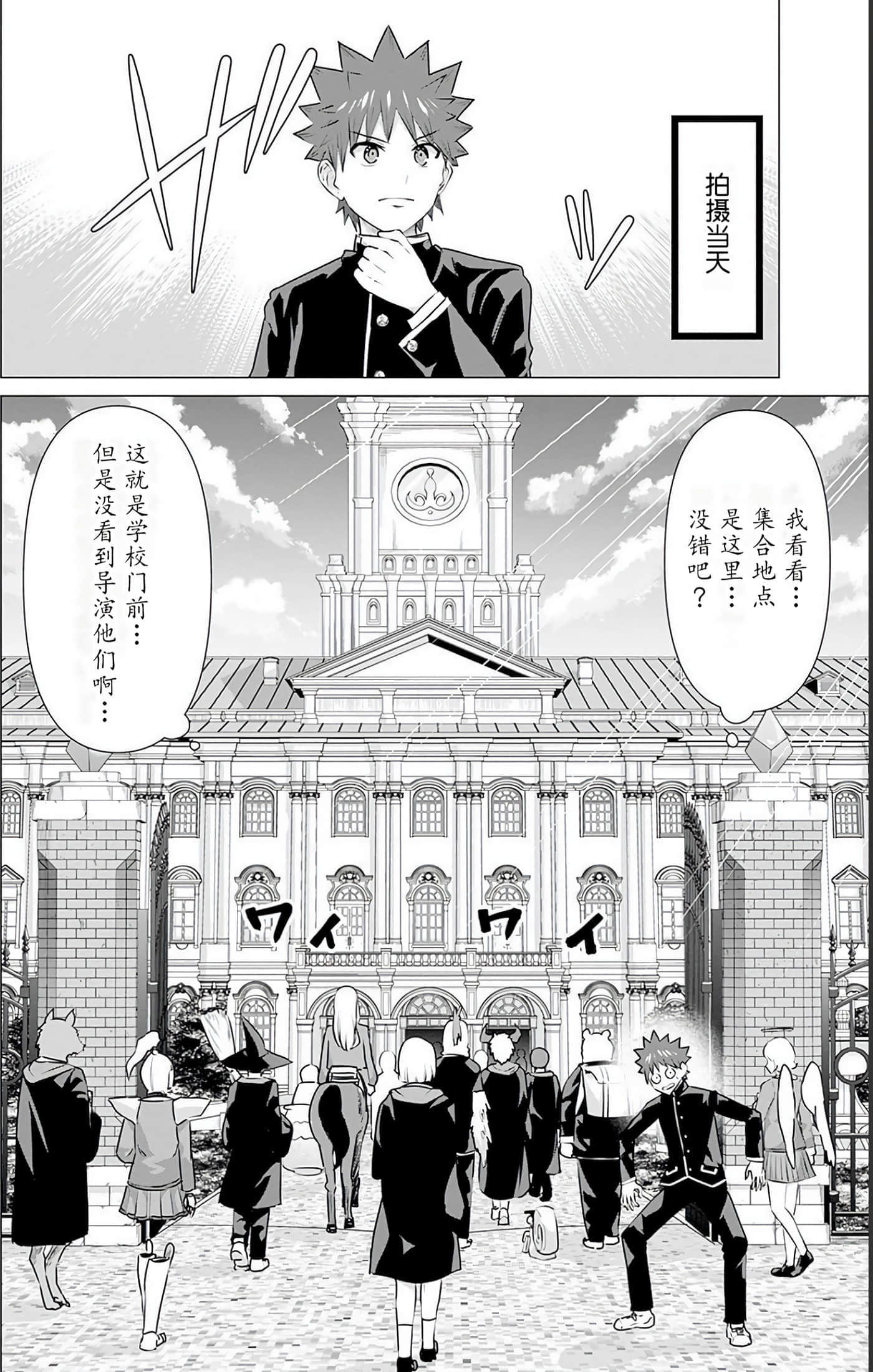 第 2 卷 第 129 页
