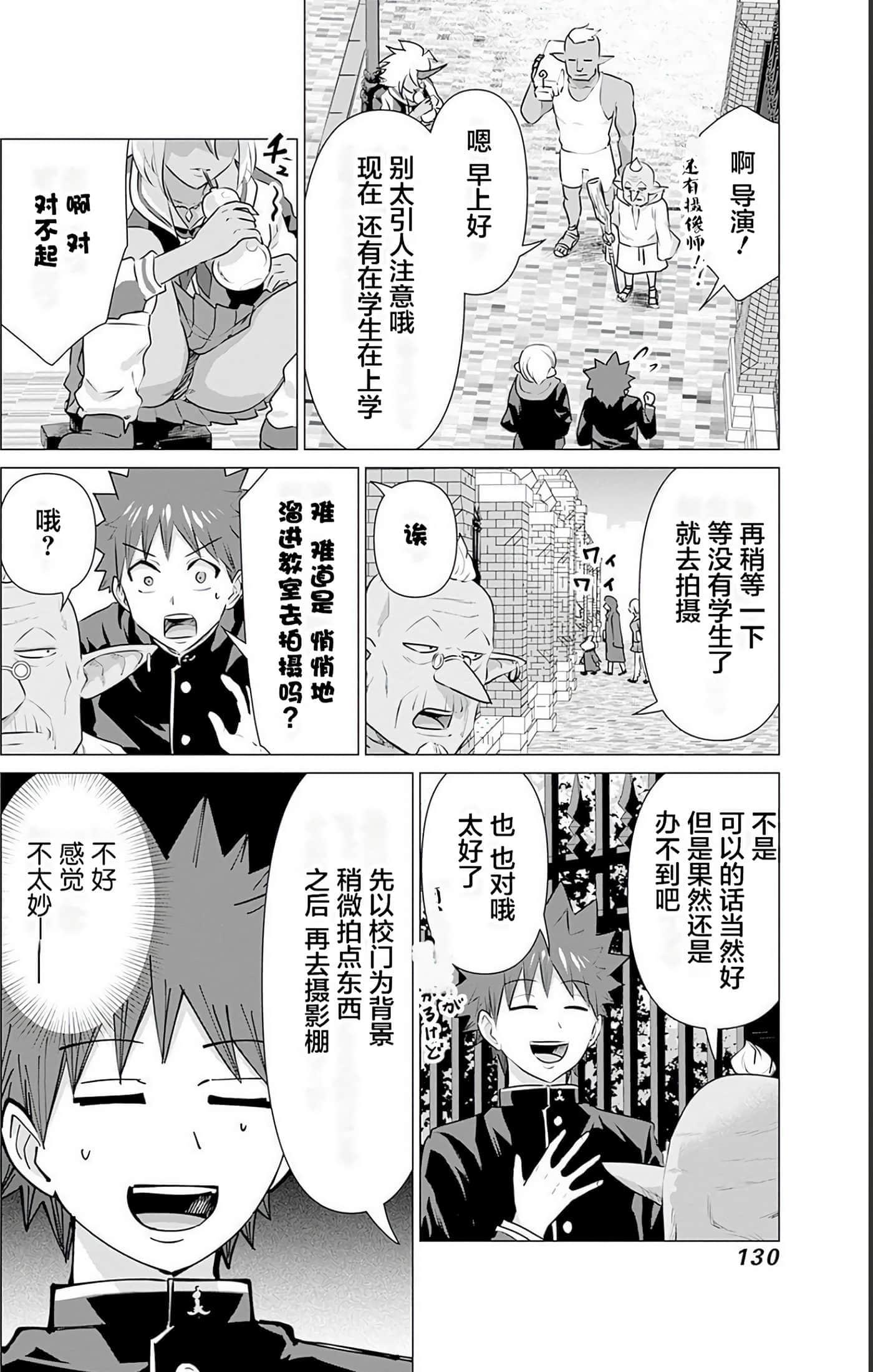 第 2 卷 第 131 页