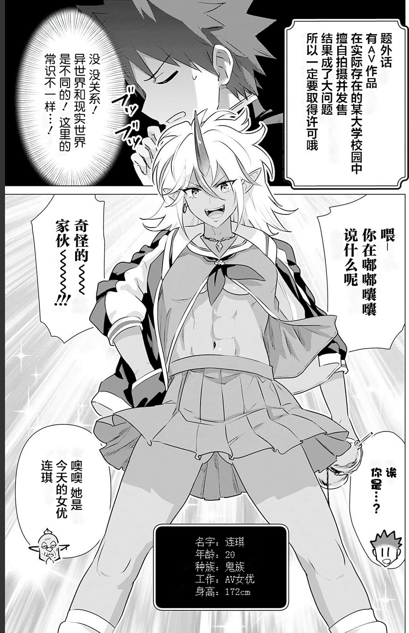 第 2 卷 第 132 页