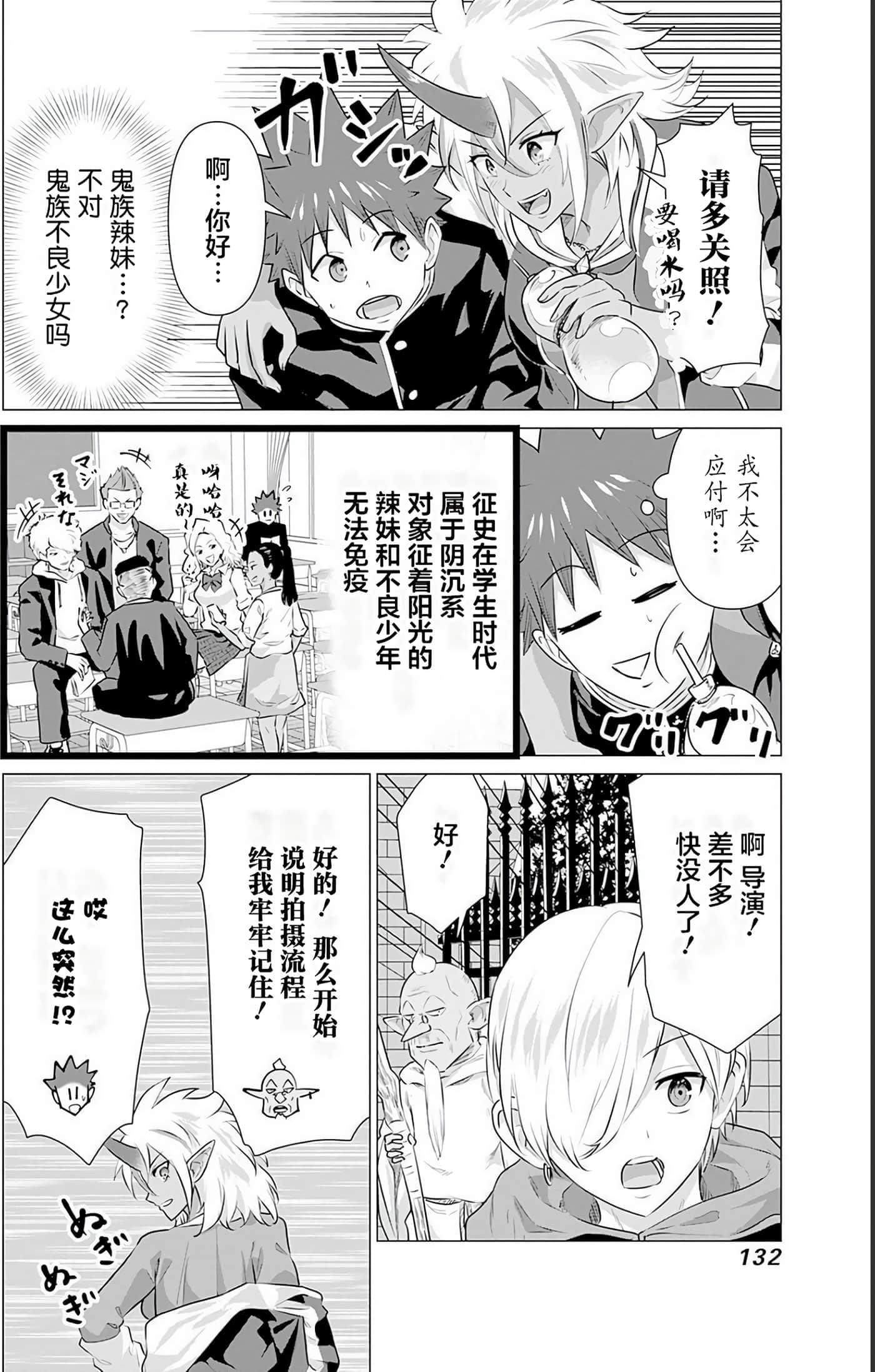 第 2 卷 第 133 页