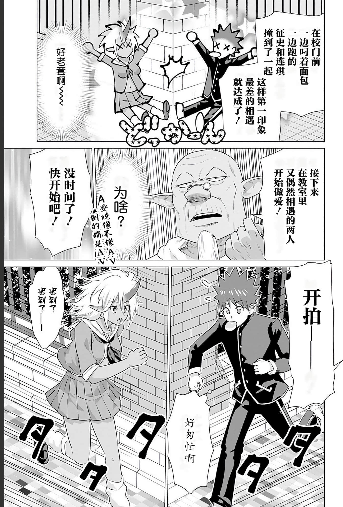第 2 卷 第 134 页